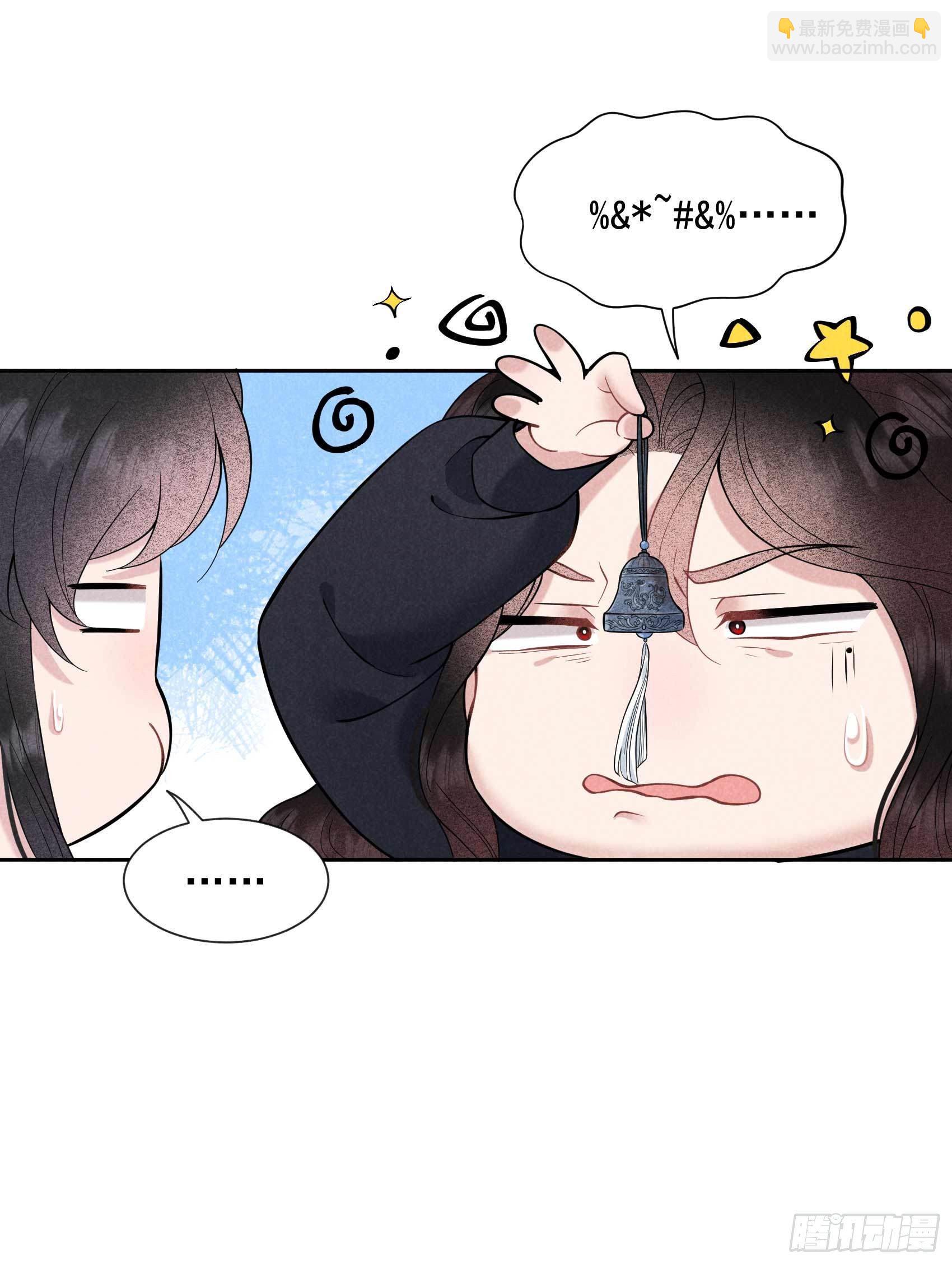 074 我拯救你-第71话