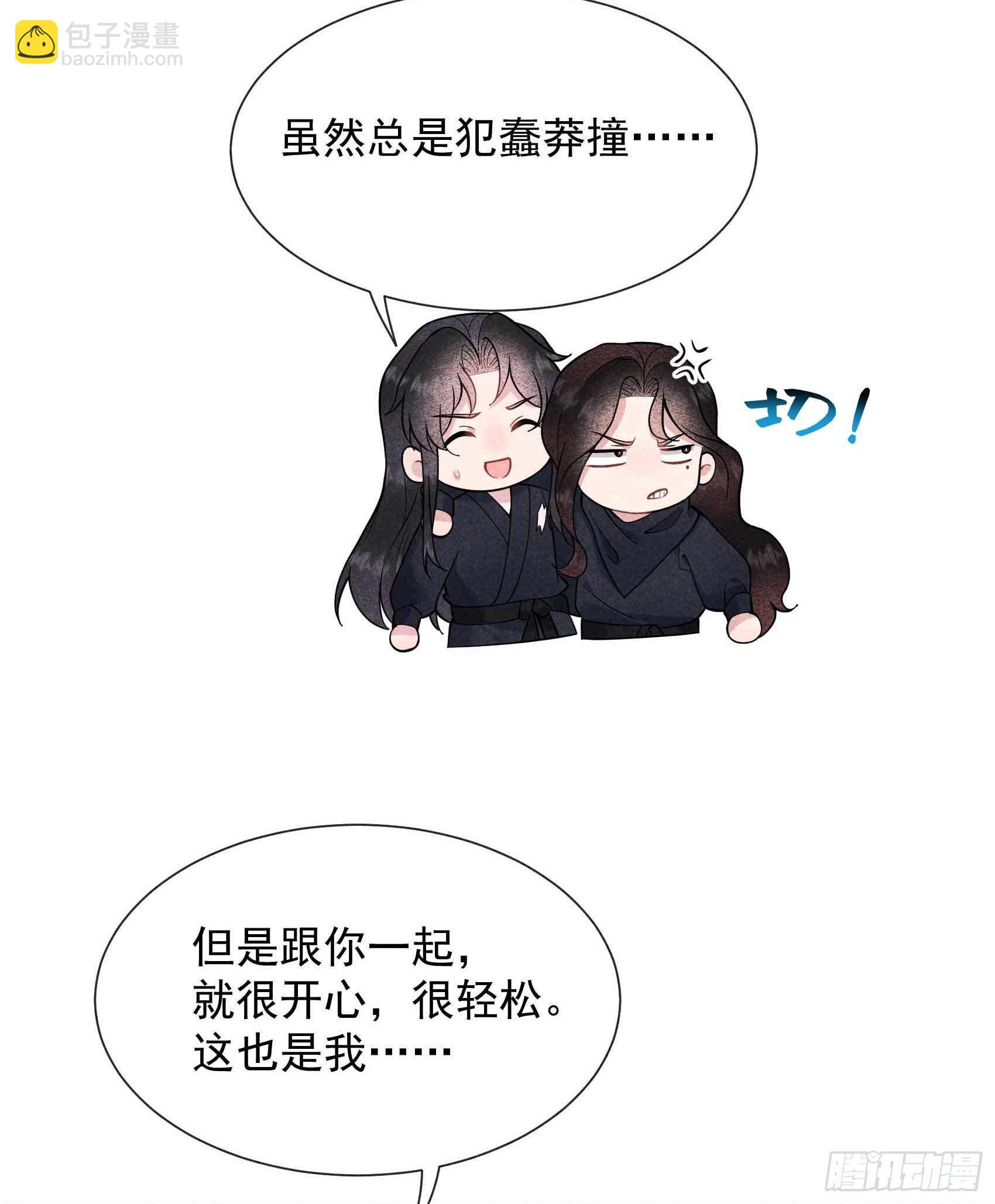 074 我拯救你-第71话