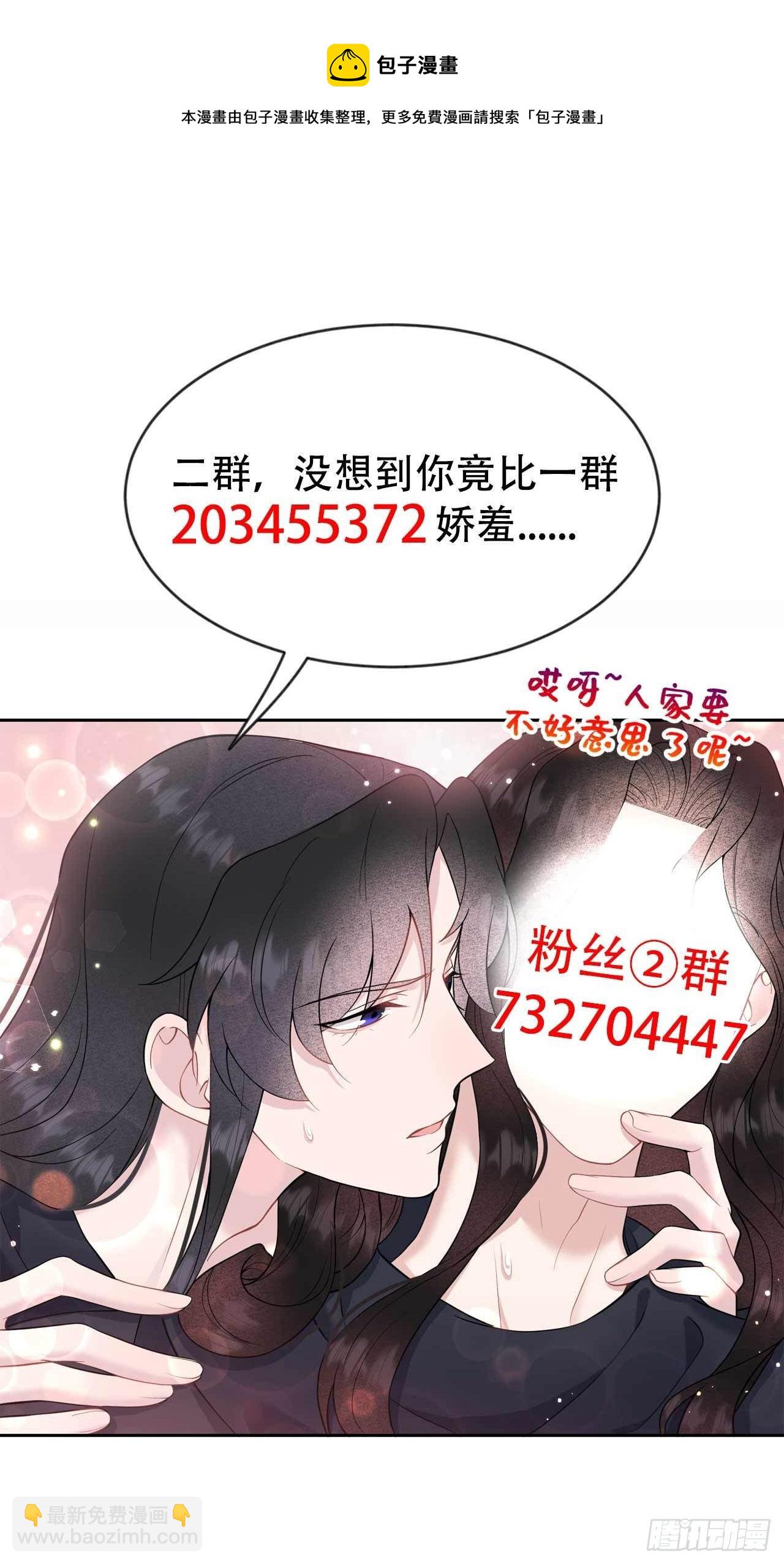 074 我拯救你-第71话