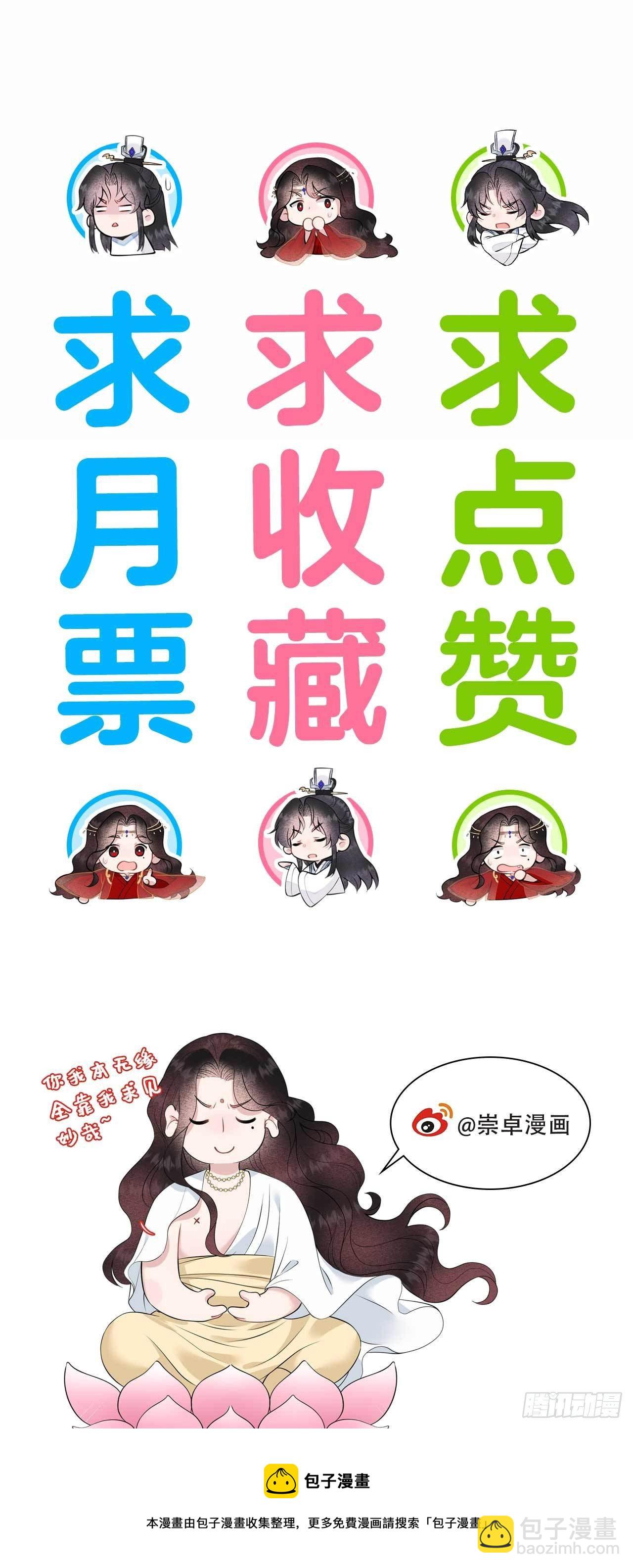 074 我拯救你-第71话