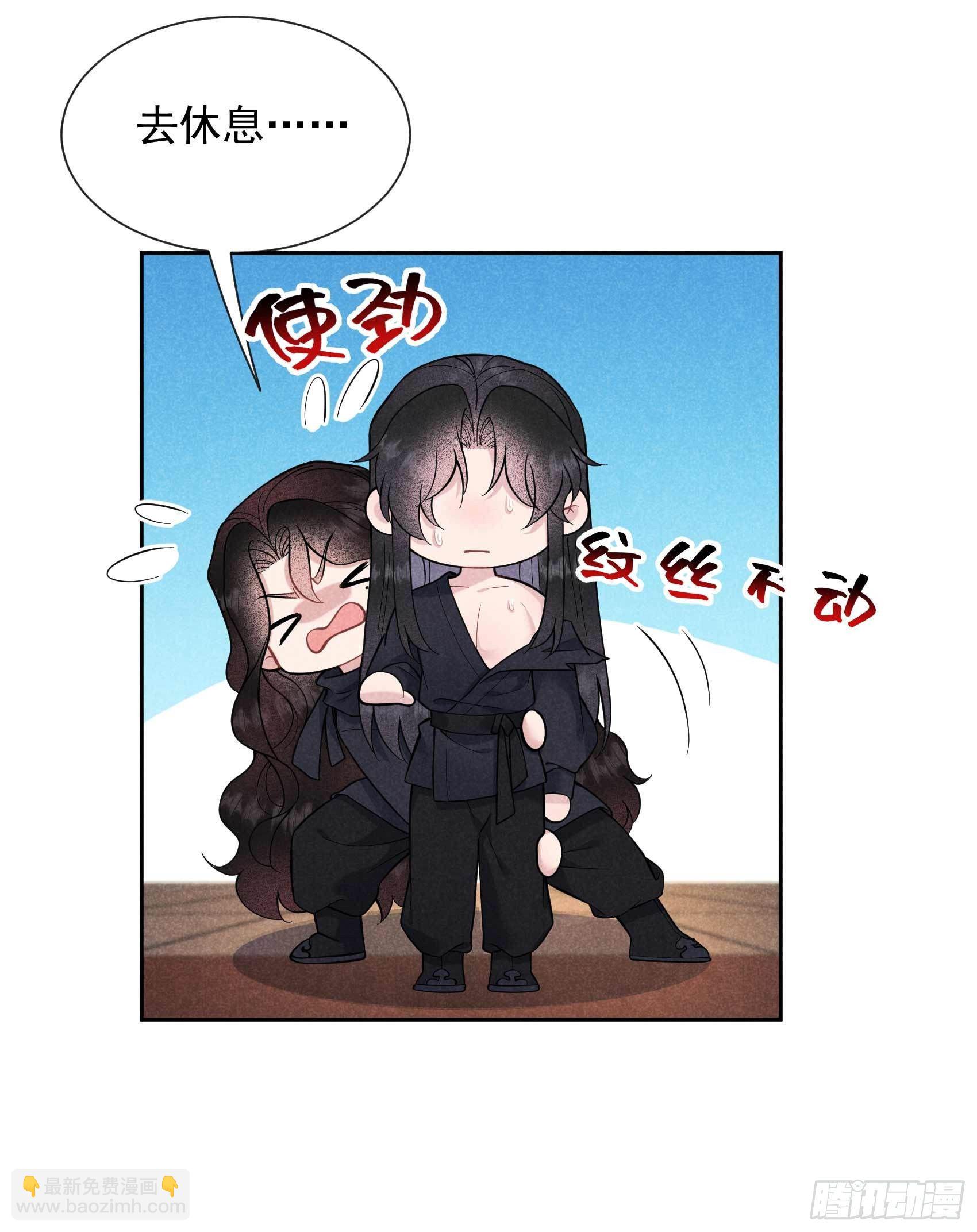 074 我拯救你-第71话