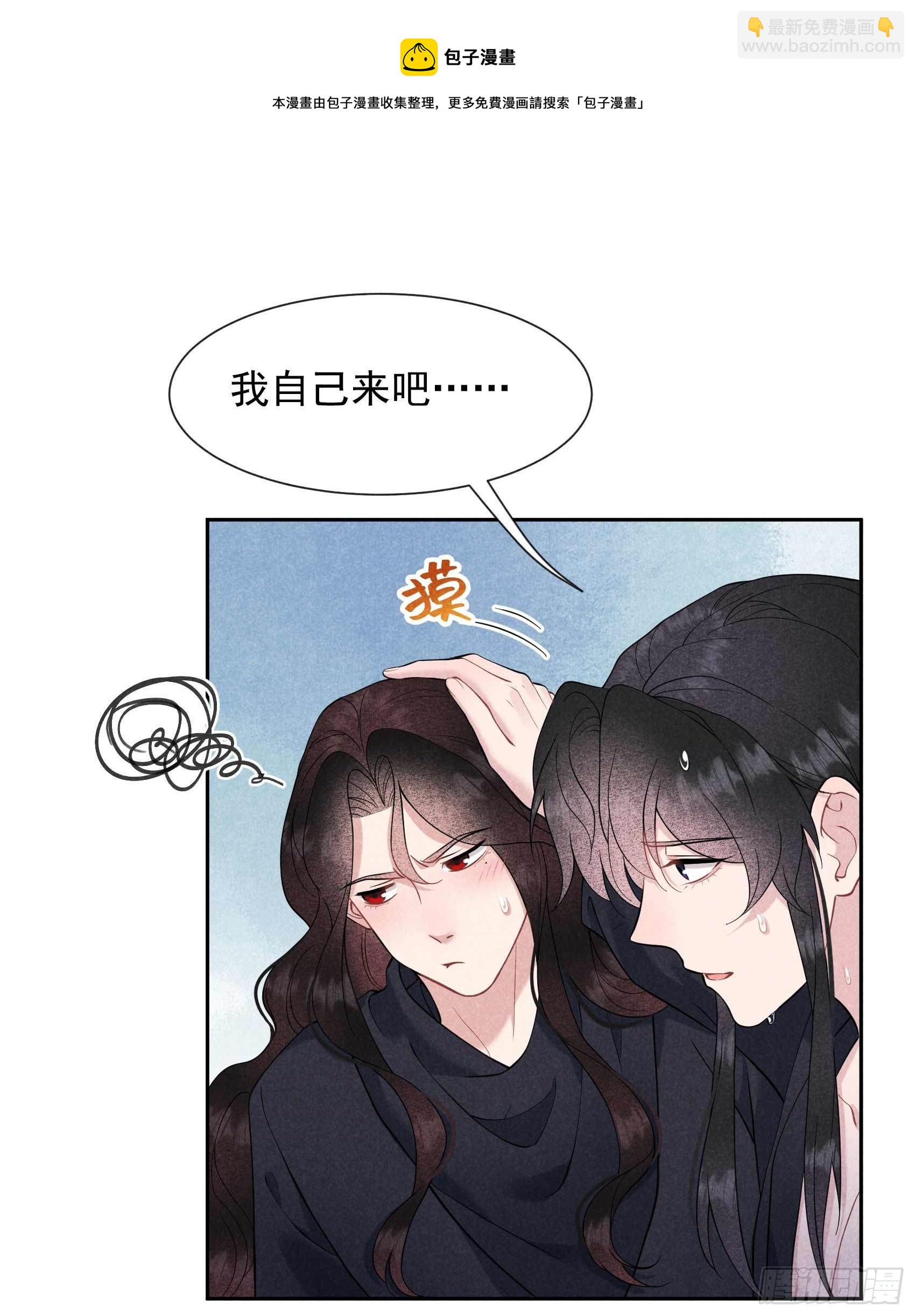 074 我拯救你-第71话