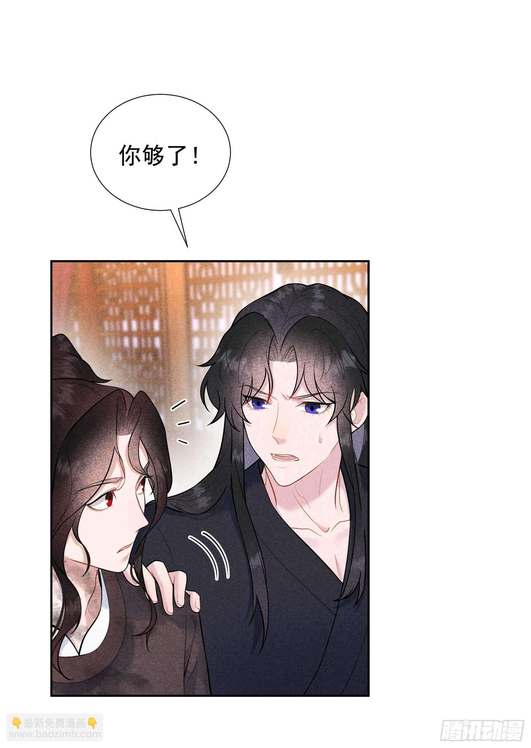 078 我！天选之子！-第75话