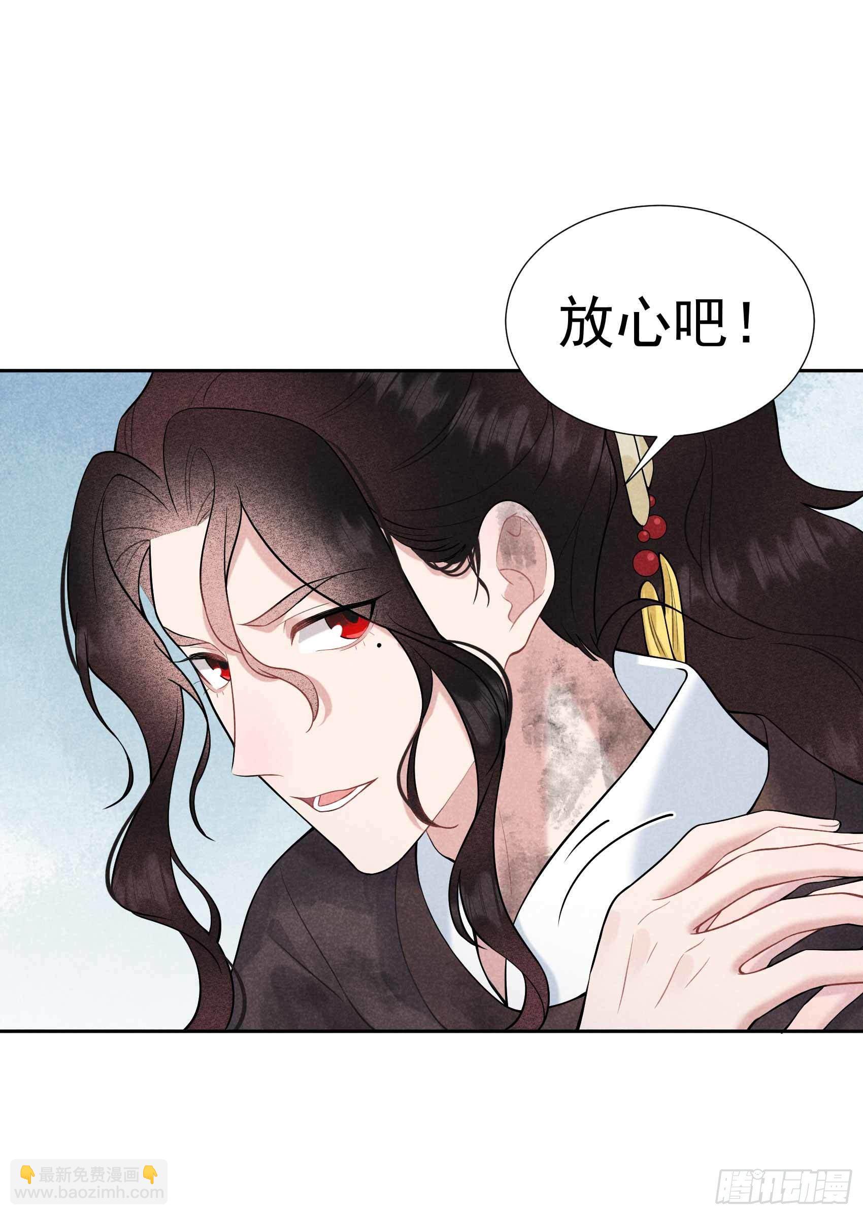 078 我！天选之子！-第75话