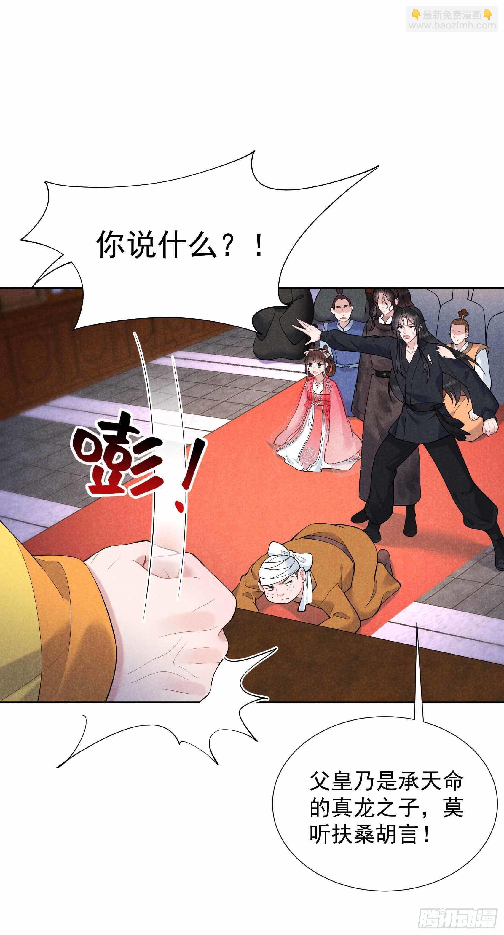 078 我！天选之子！-第75话