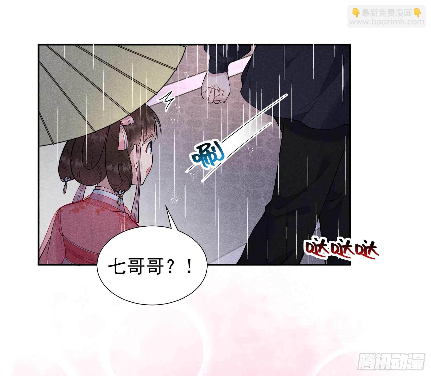 078 我！天选之子！-第75话