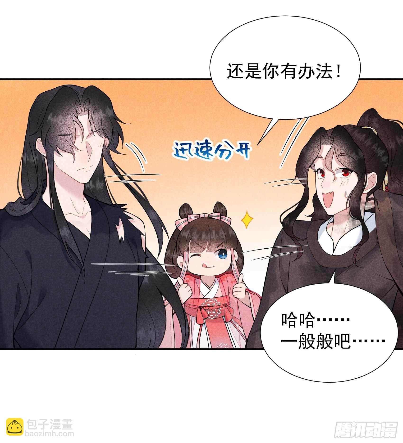 078 我！天选之子！-第75话