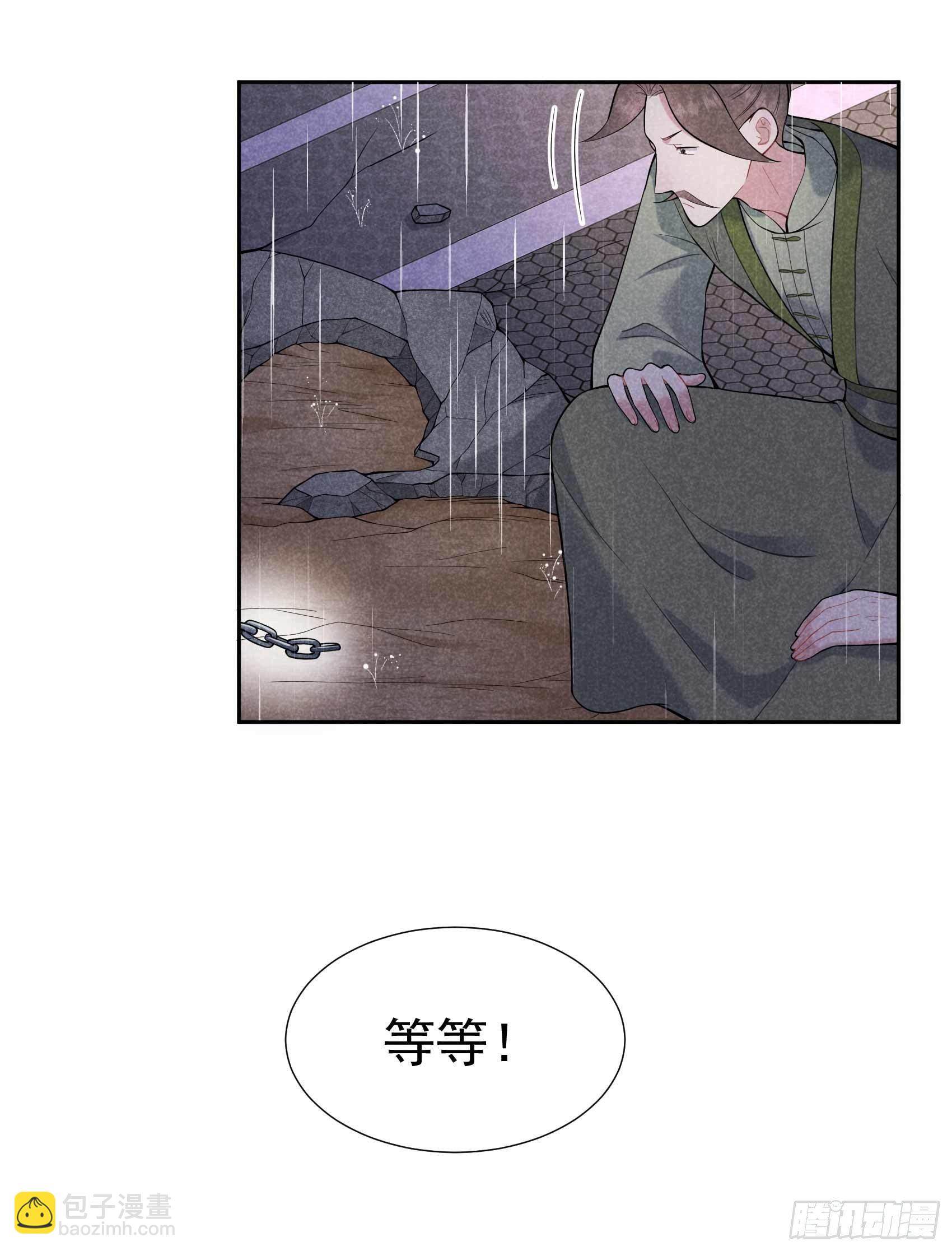 078 我！天选之子！-第75话