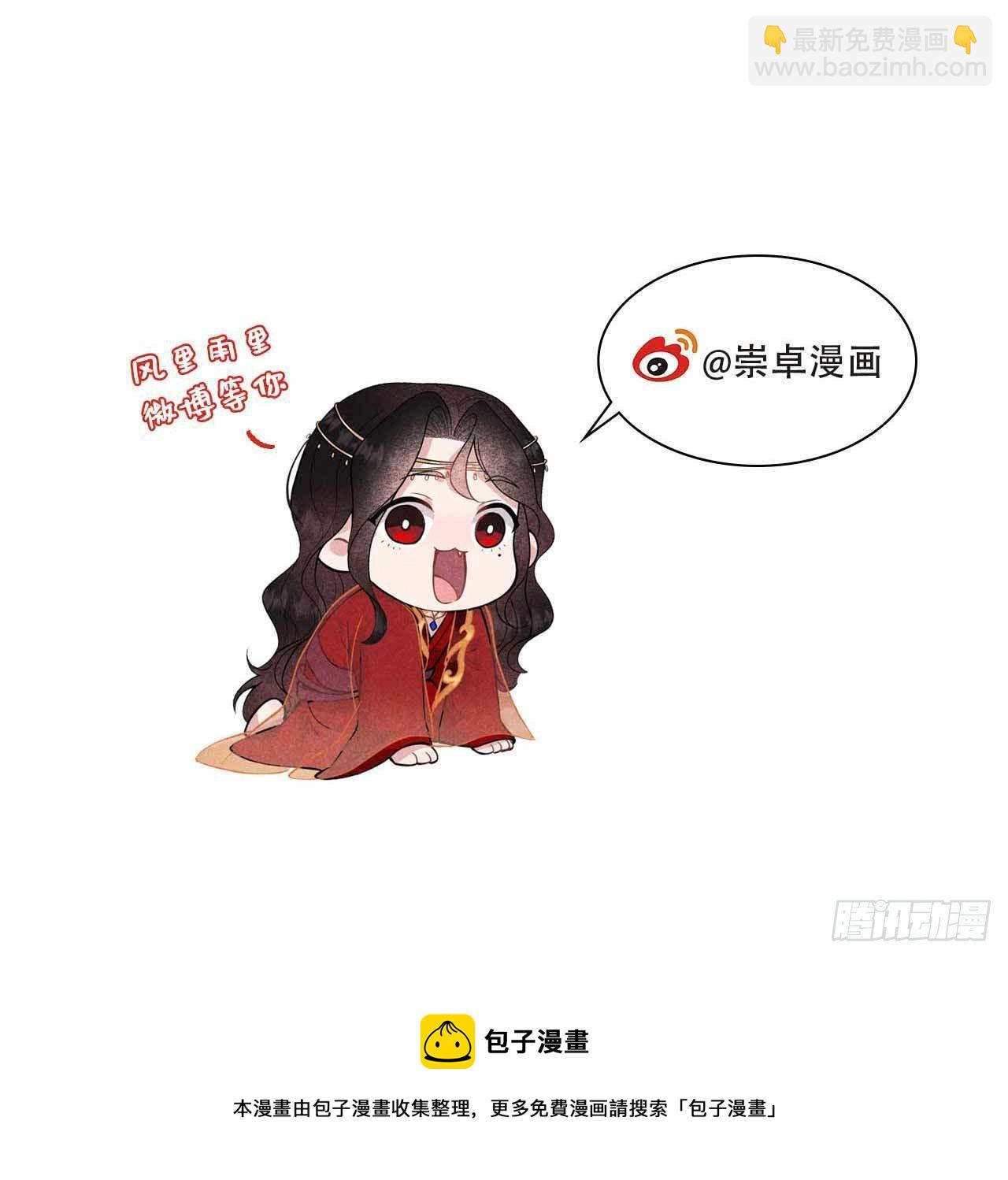 078 我！天选之子！-第75话