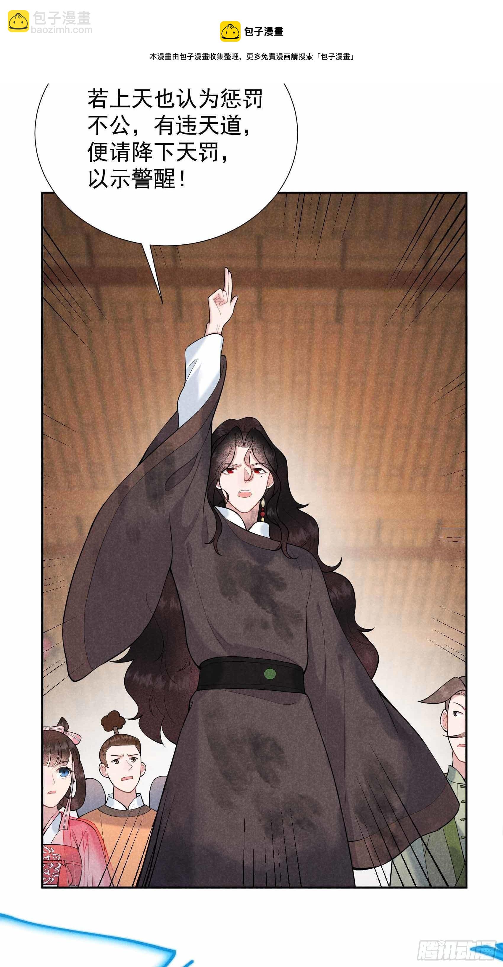 078 我！天选之子！-第75话