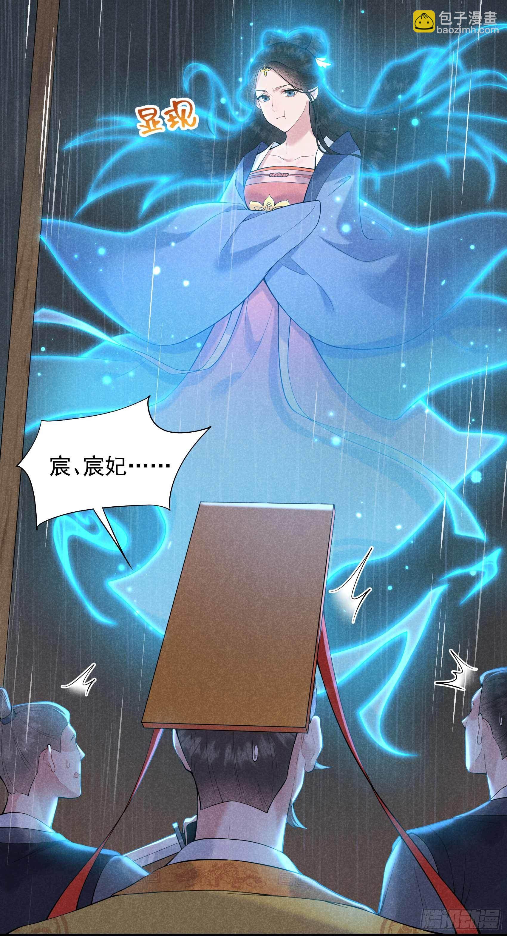 080 世上只有妈妈好-第77话