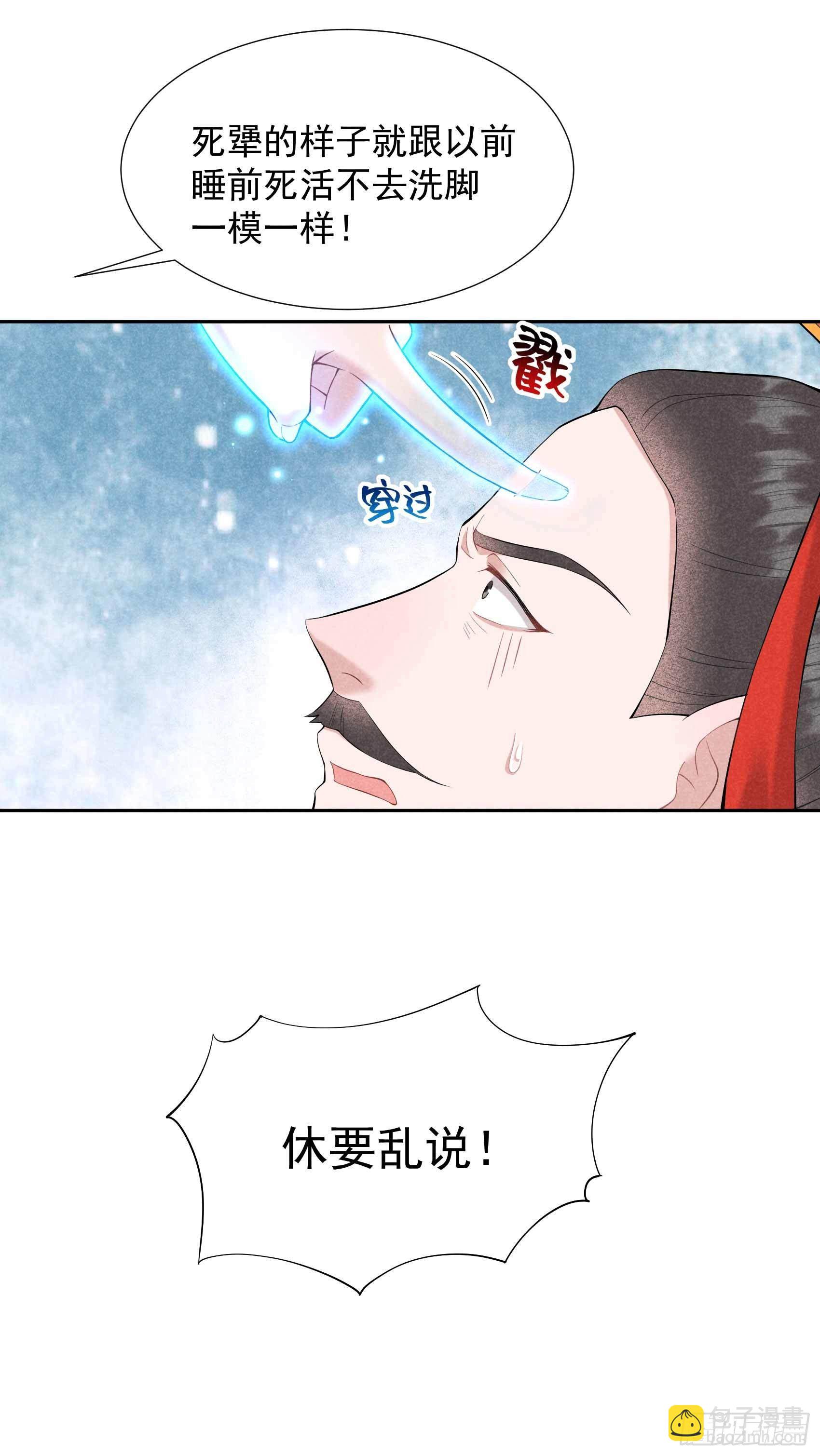 080 世上只有妈妈好-第77话