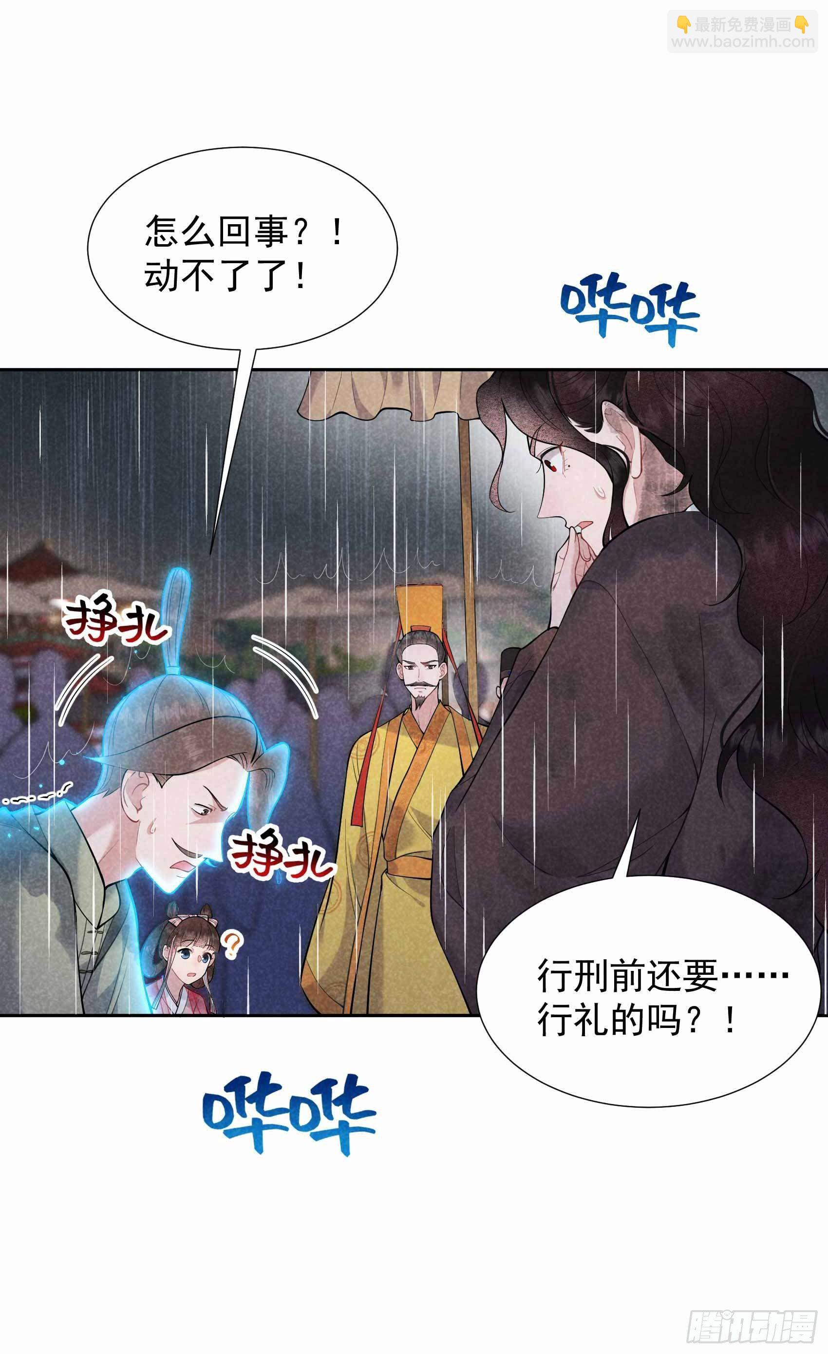 080 世上只有妈妈好-第77话