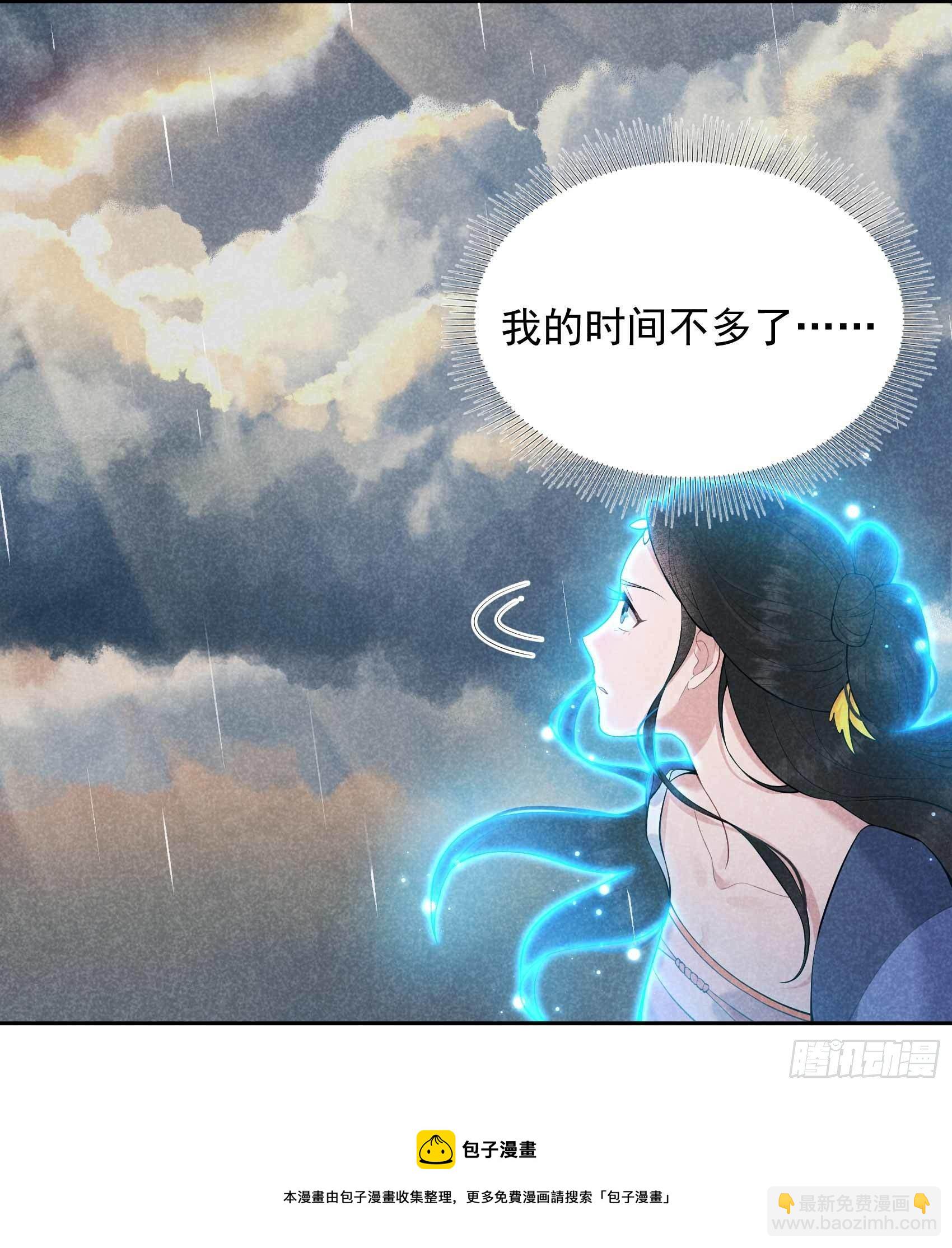 080 世上只有妈妈好-第77话