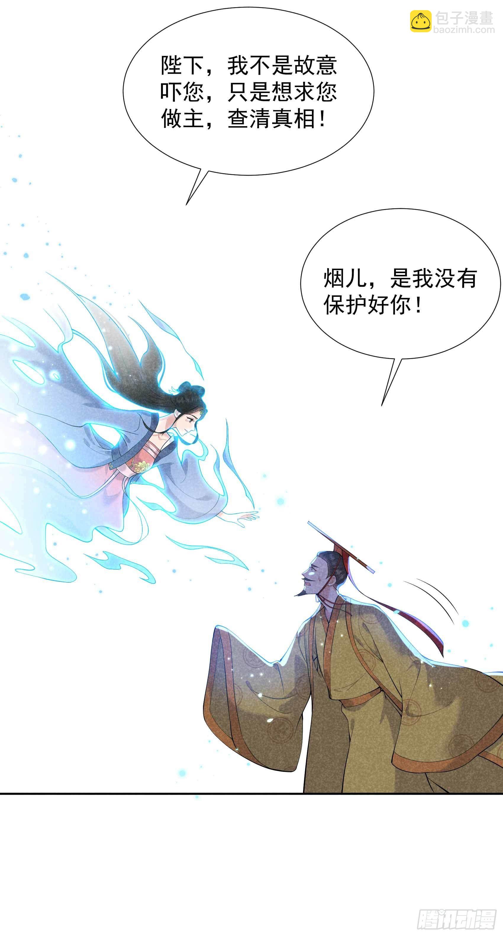 080 世上只有妈妈好-第77话