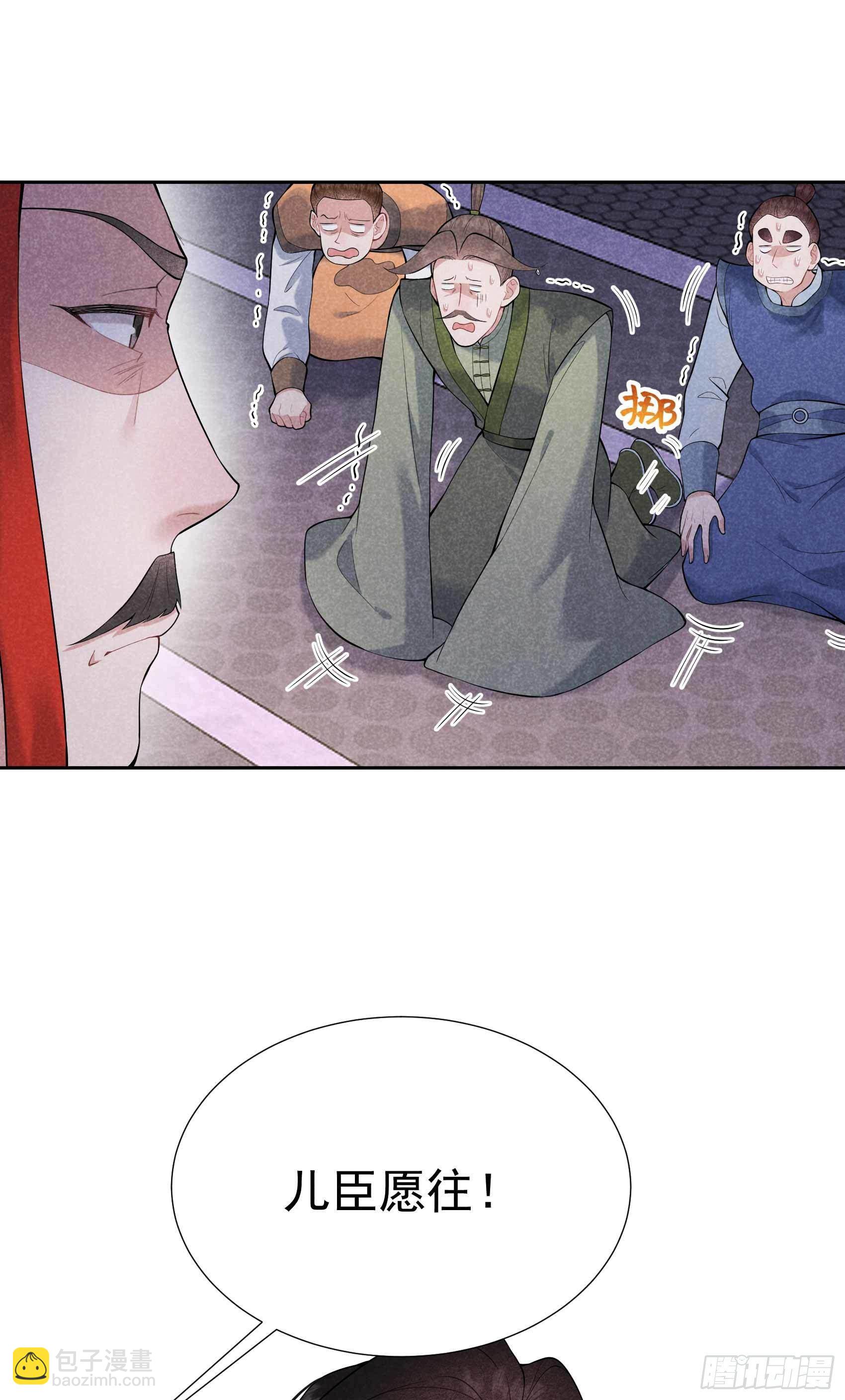 080 世上只有妈妈好-第77话