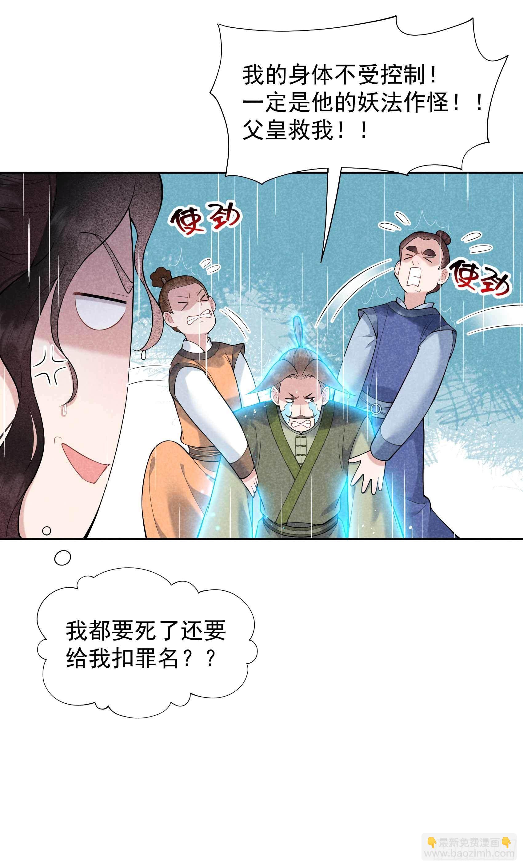 080 世上只有妈妈好-第77话