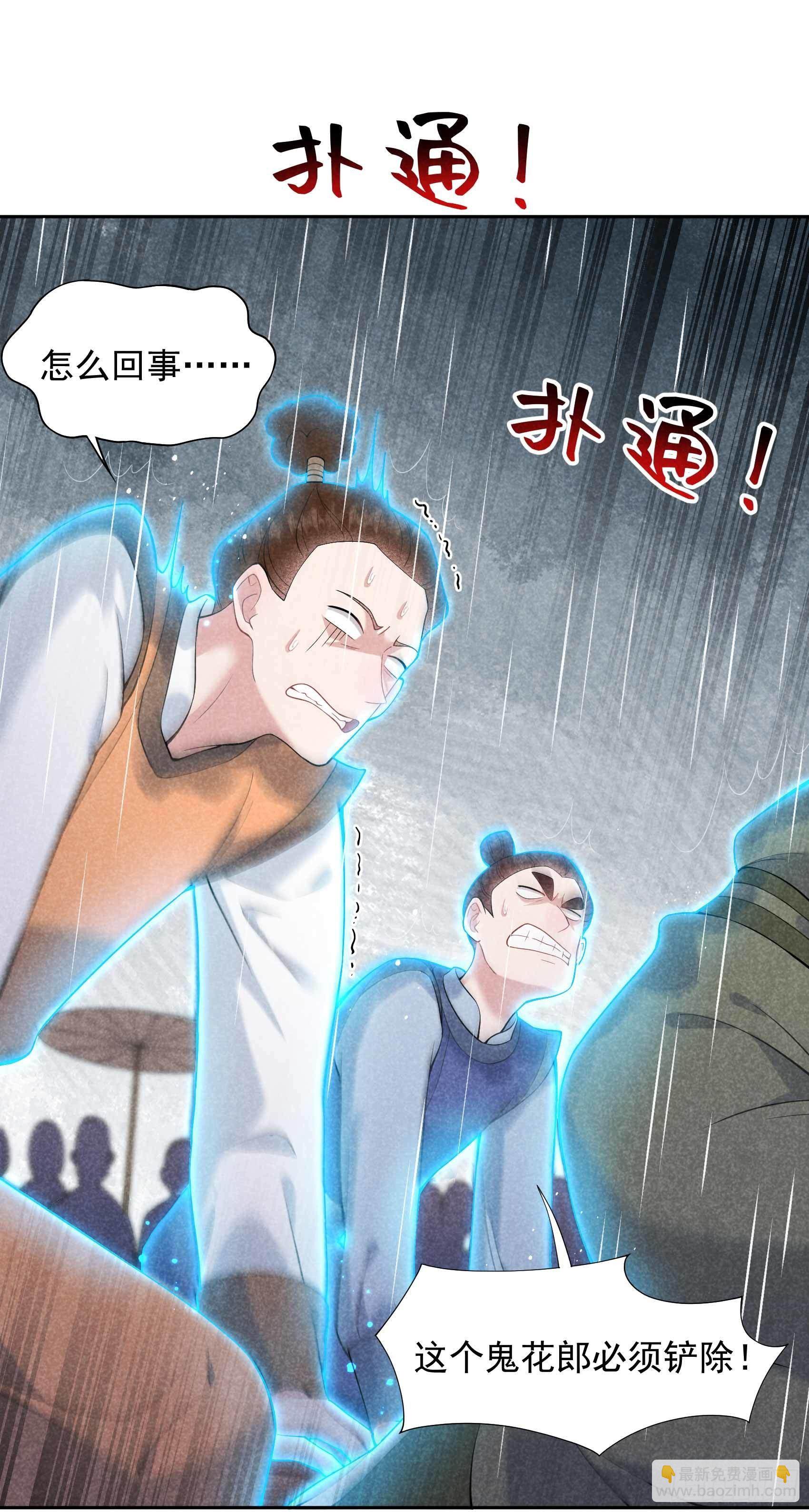 080 世上只有妈妈好-第77话