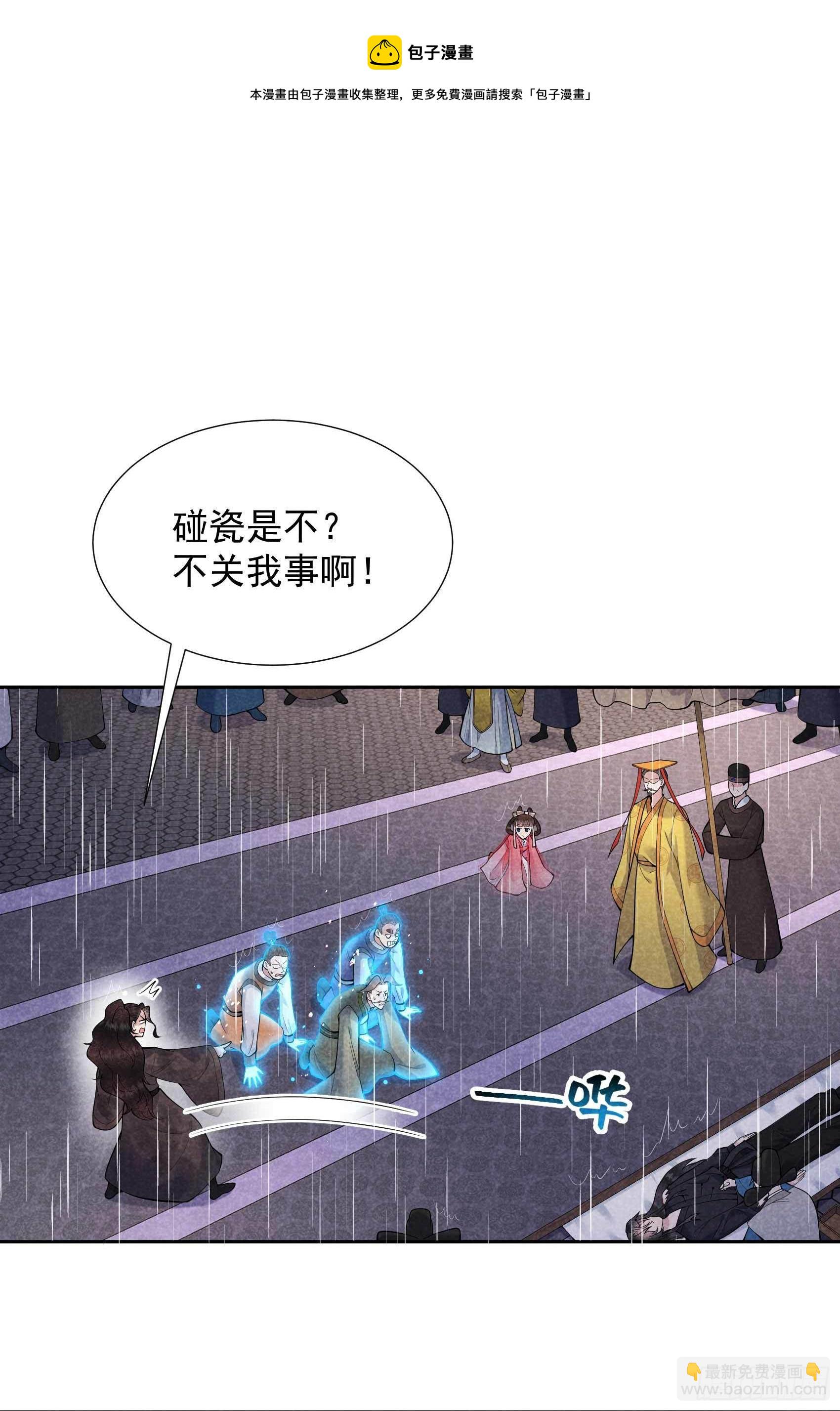 080 世上只有妈妈好-第77话
