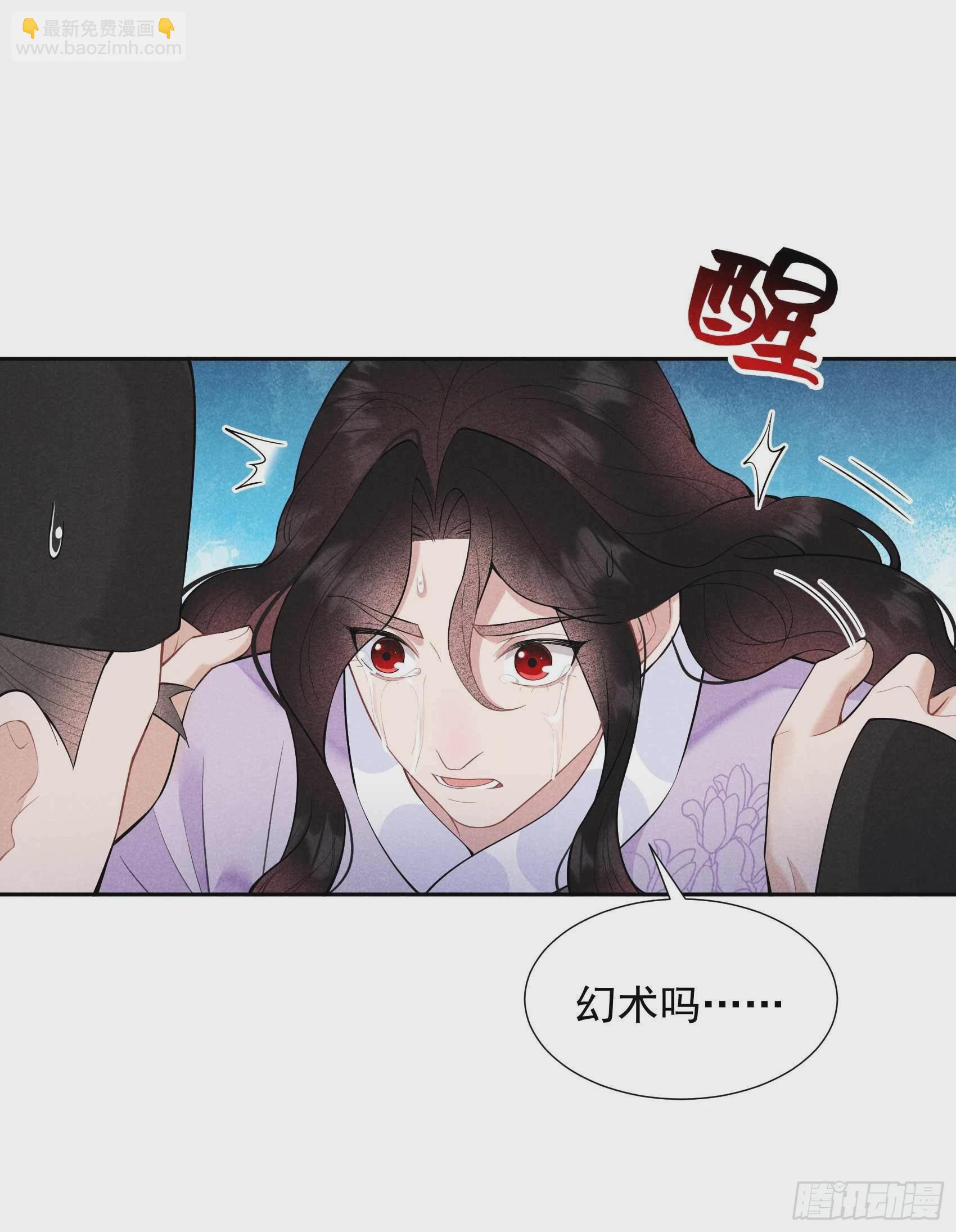 086 我是真心的-第81话