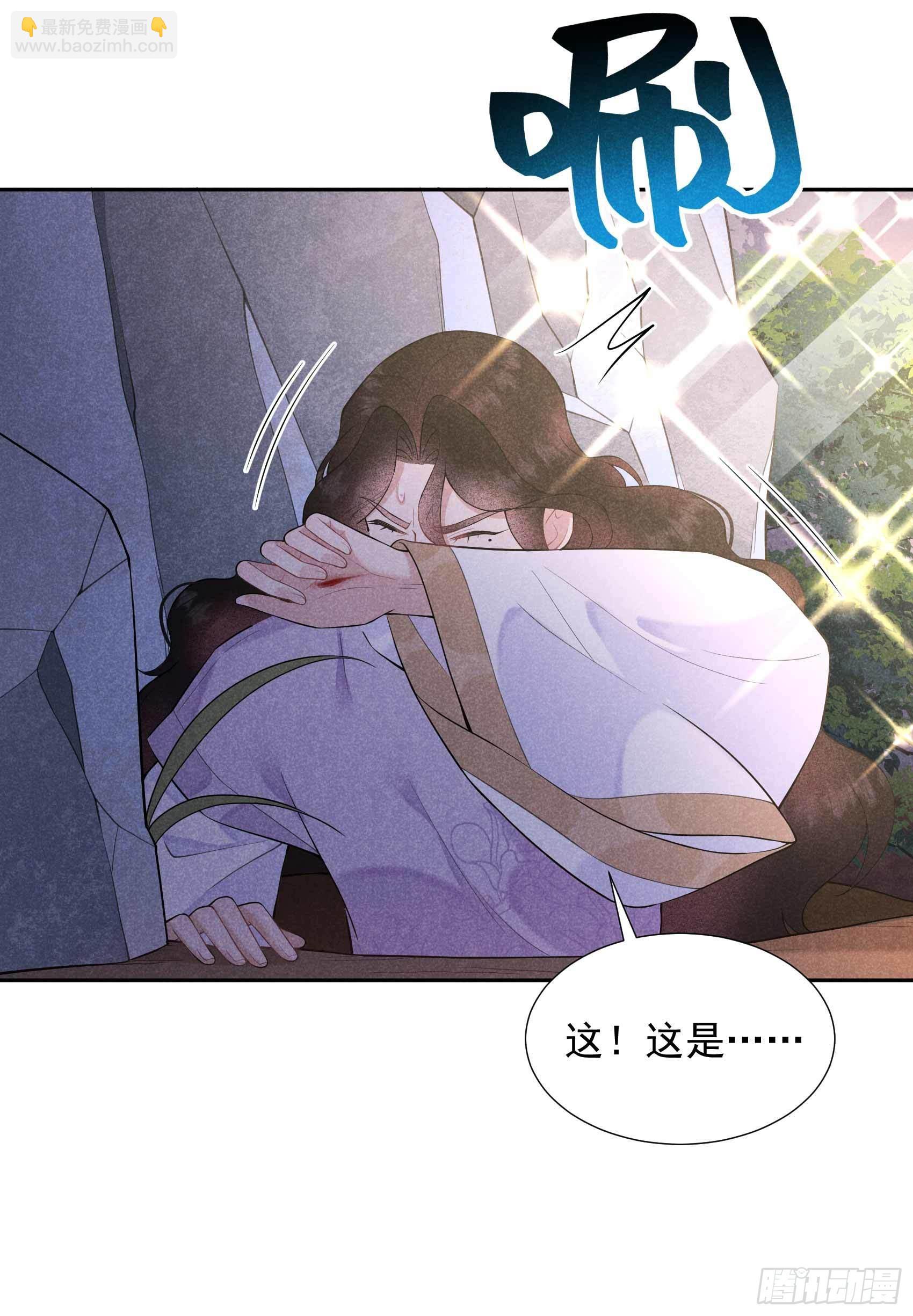 086 我是真心的-第81话