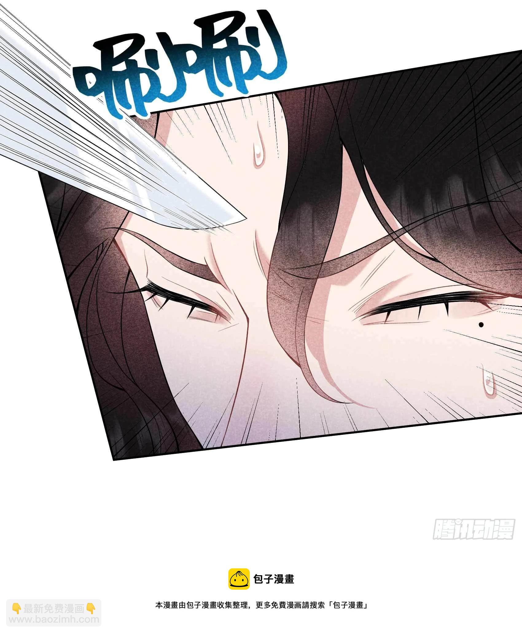 086 我是真心的-第81话