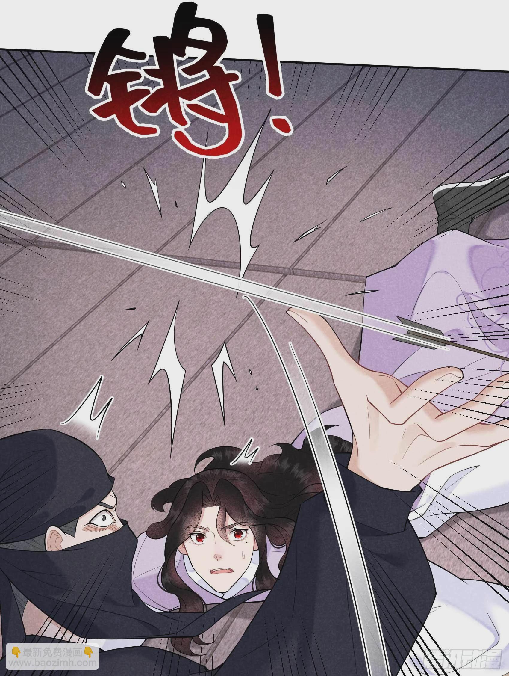 086 我是真心的-第81话