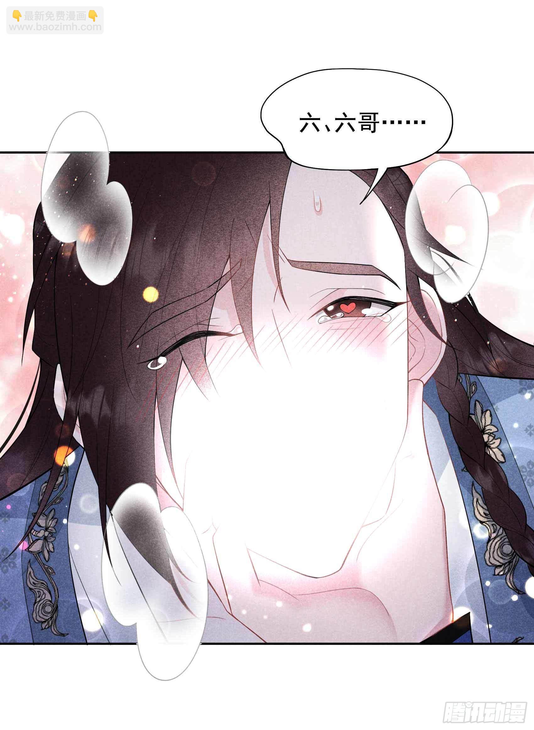 088 绝配骨科-第83话