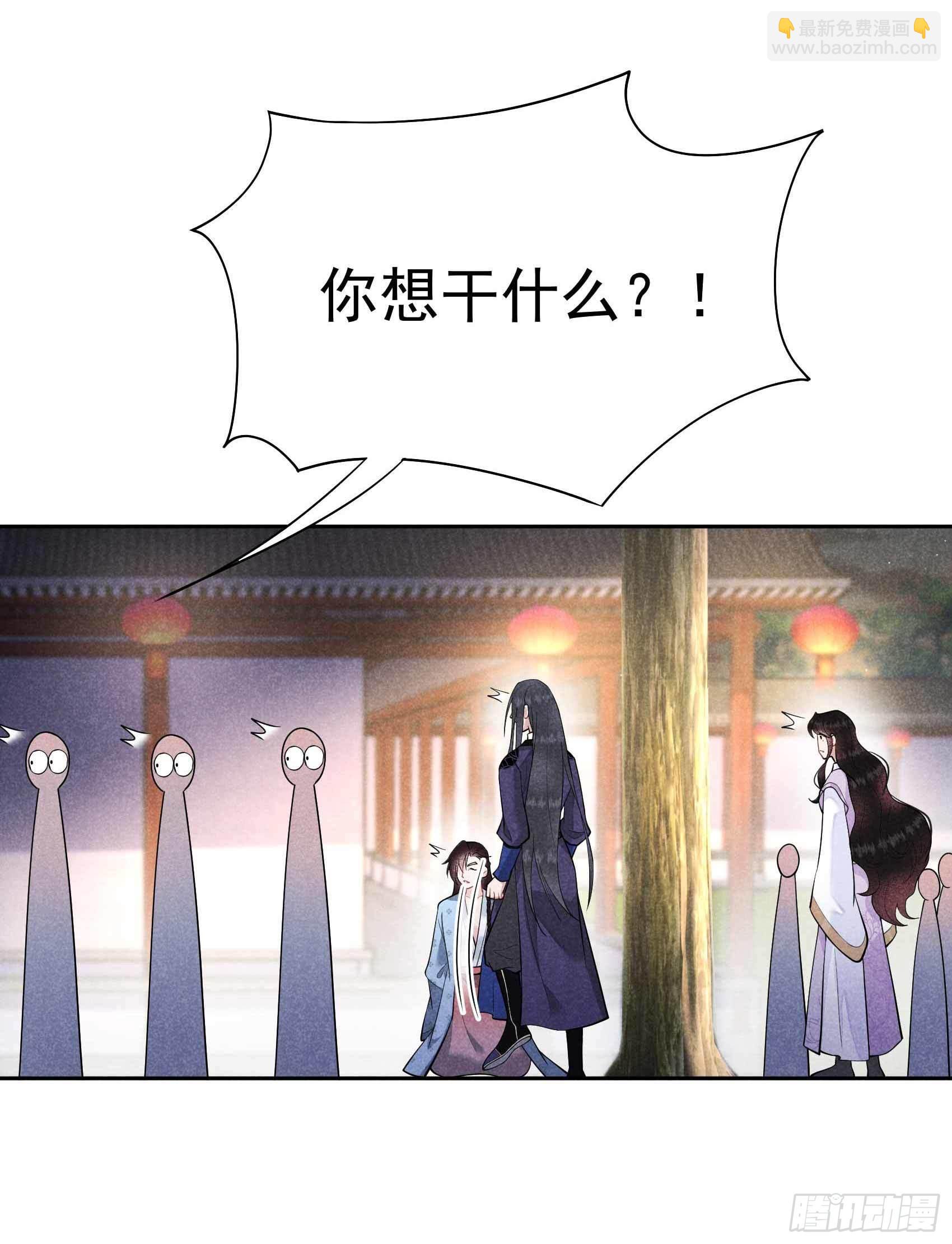 088 绝配骨科-第83话