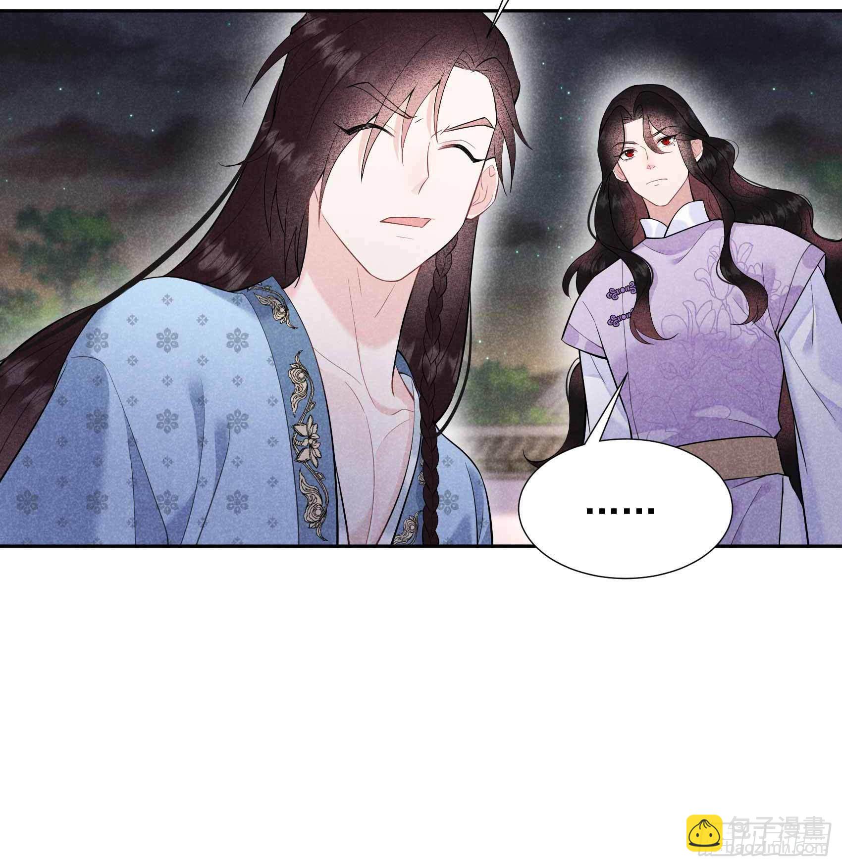 088 绝配骨科-第83话