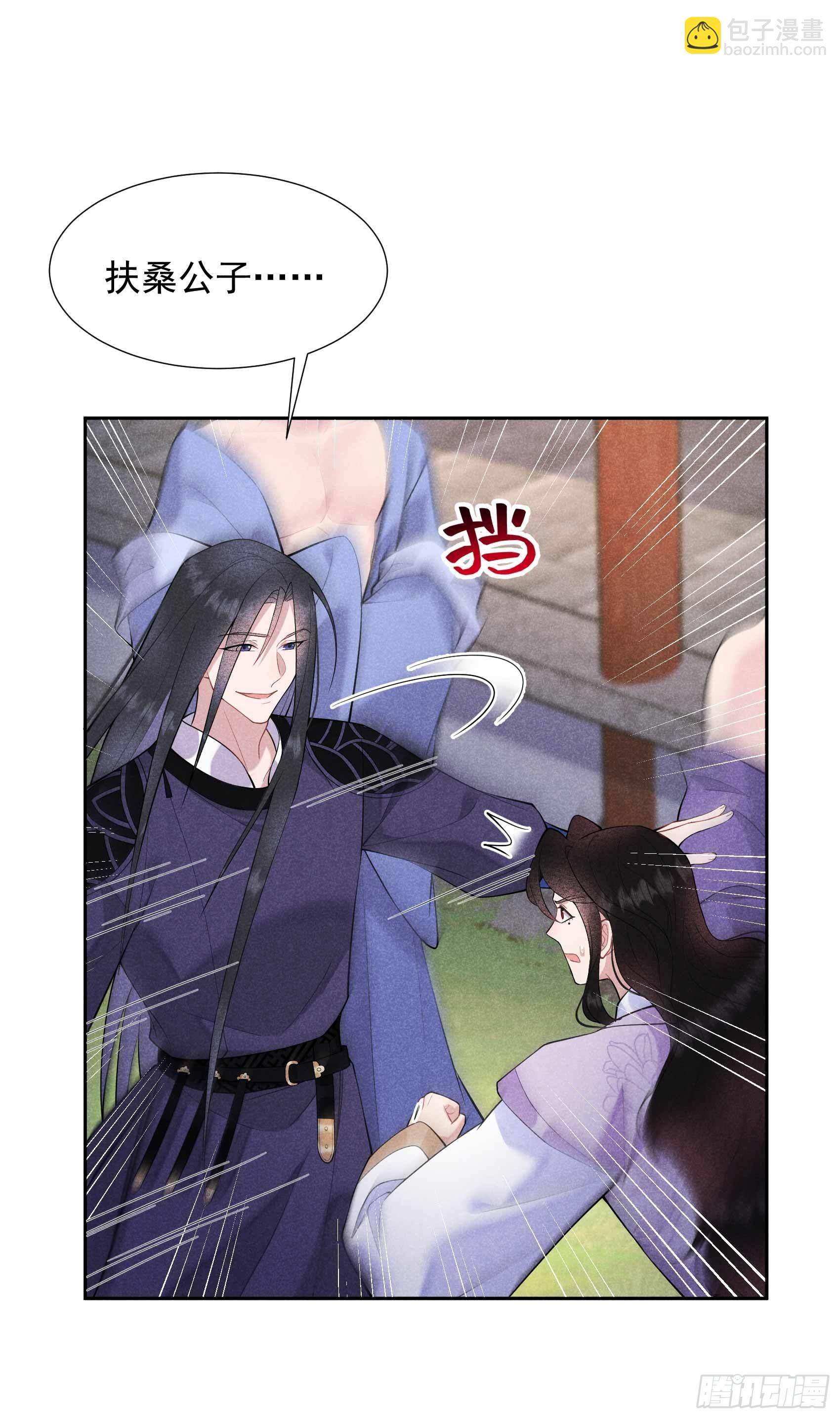 088 绝配骨科-第83话