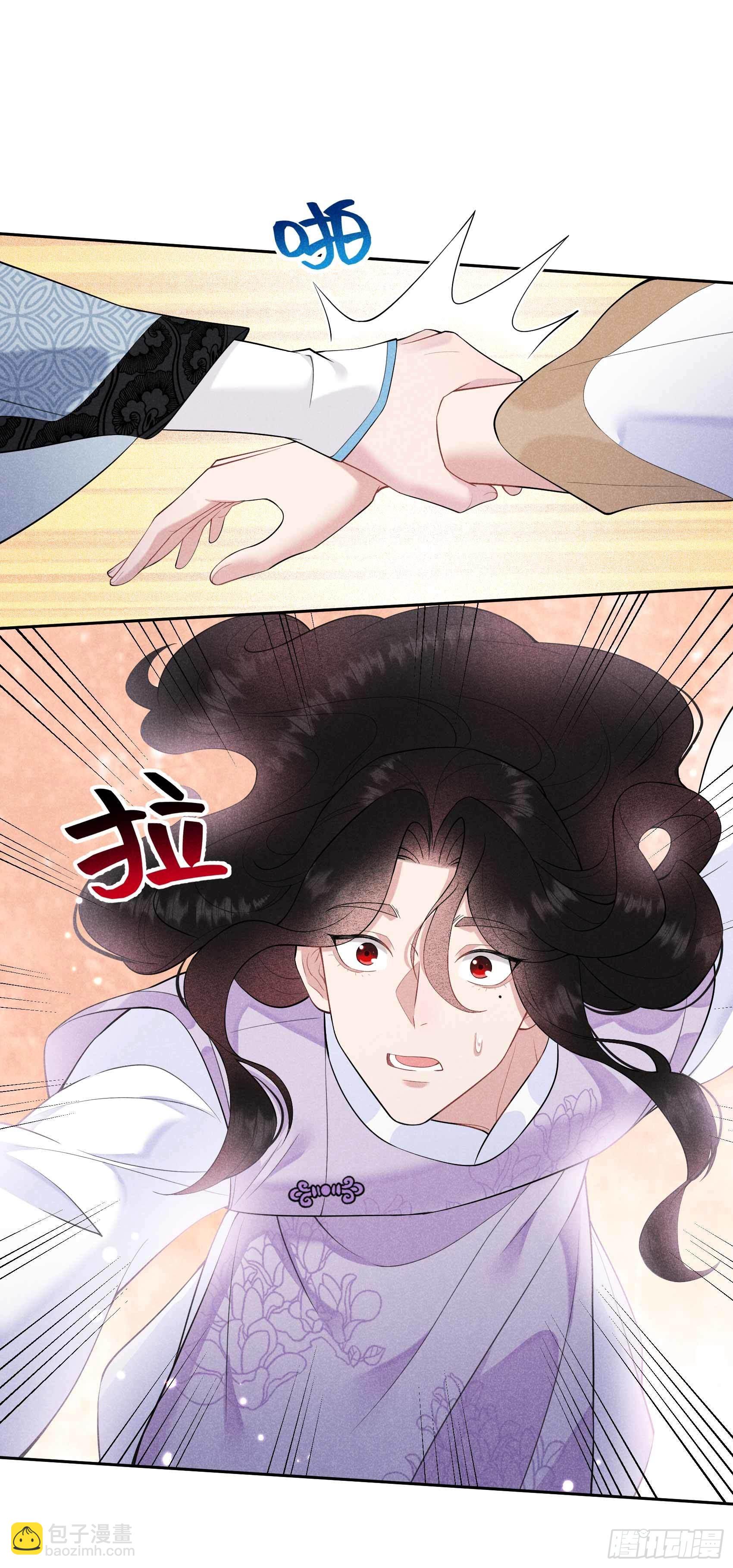 088 绝配骨科-第83话