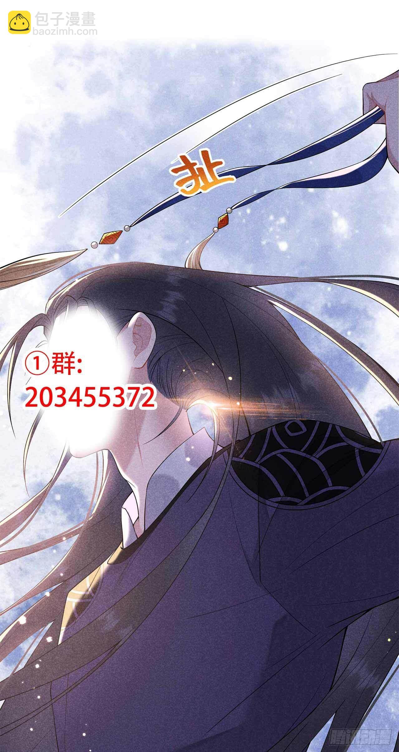 088 绝配骨科-第83话