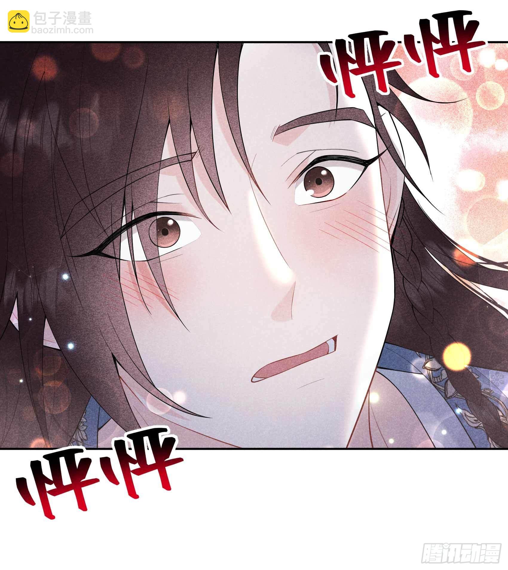 088 绝配骨科-第83话