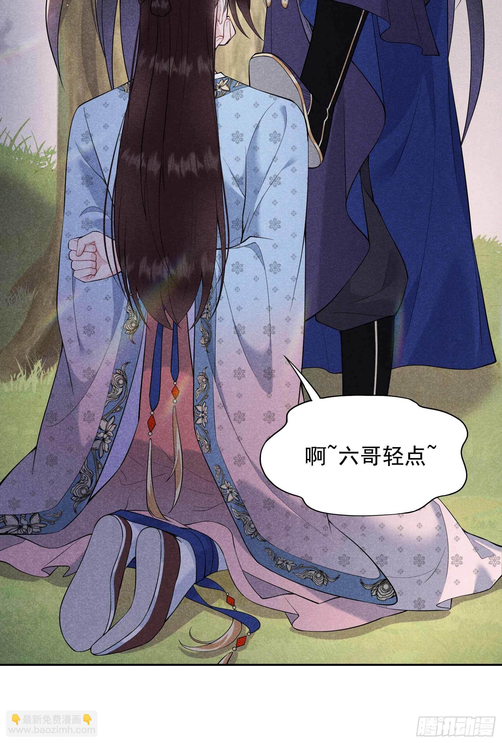 088 绝配骨科-第83话
