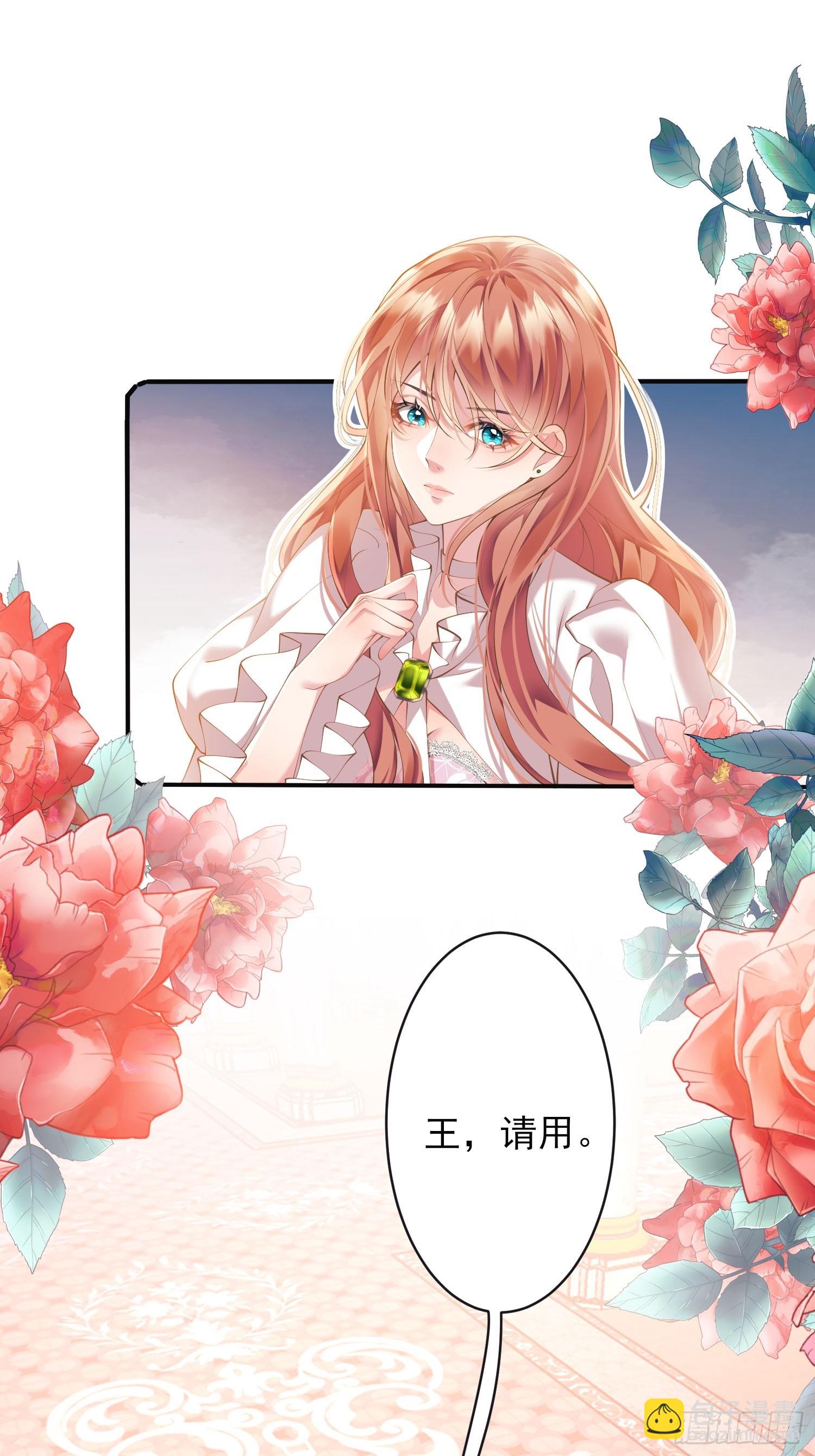 第1话：拟兰香-第1话