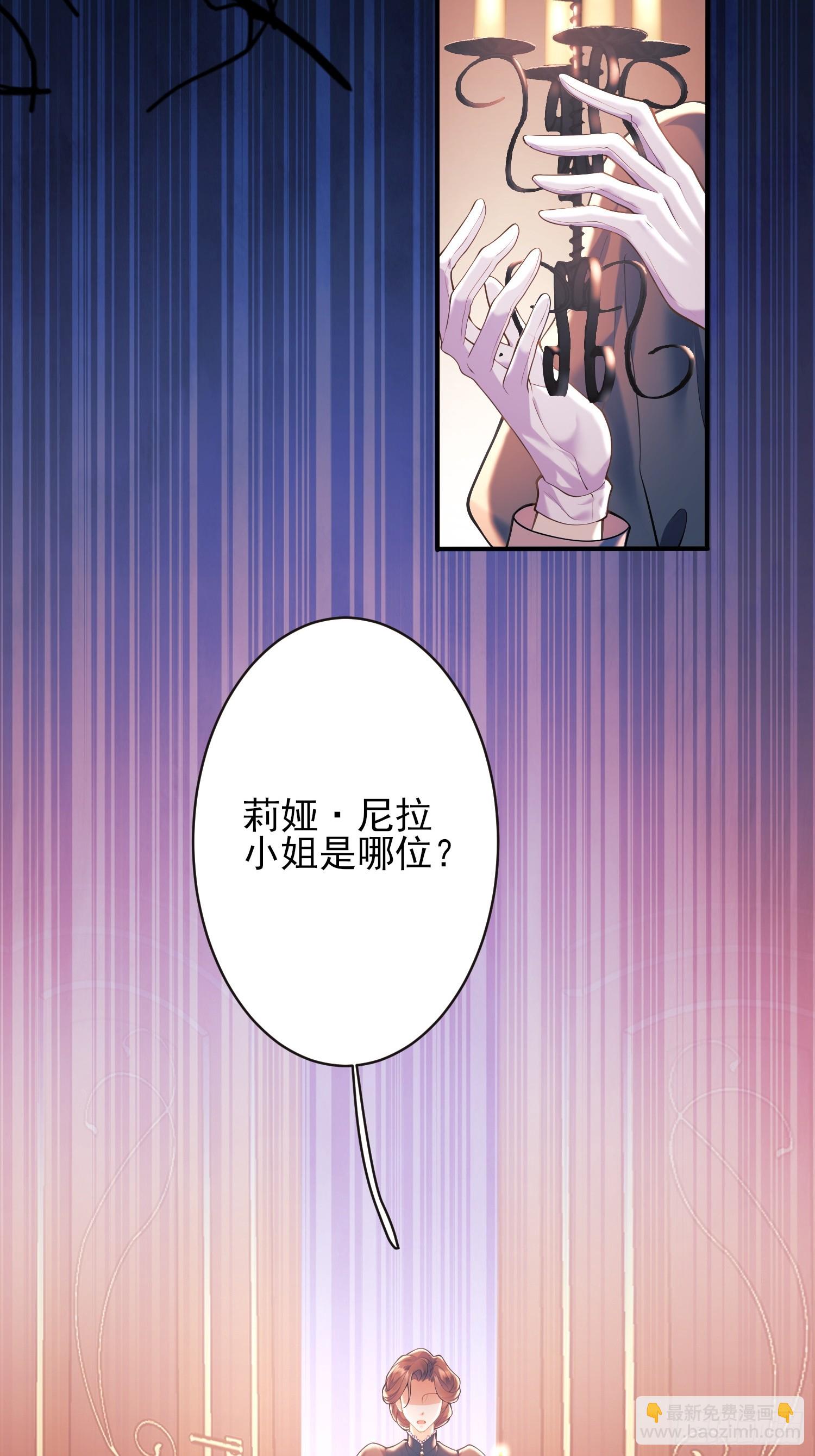 第1话：拟兰香-第1话
