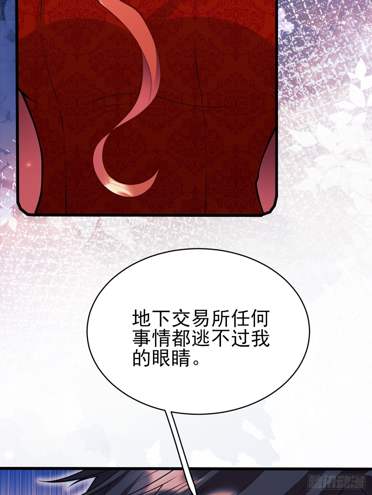 第99话：重生之谜(1/2)-第97话