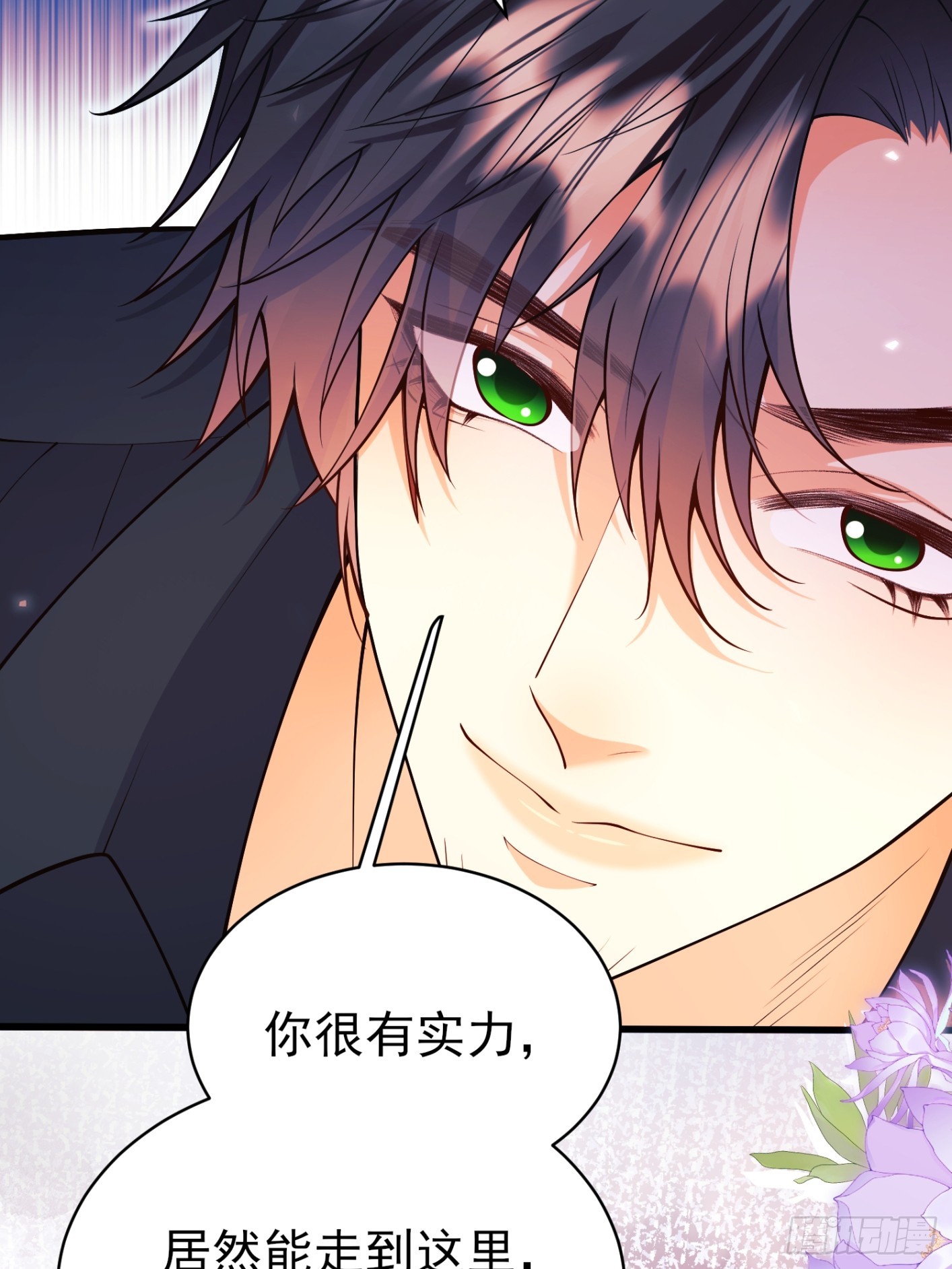 第99话：重生之谜(1/2)-第97话