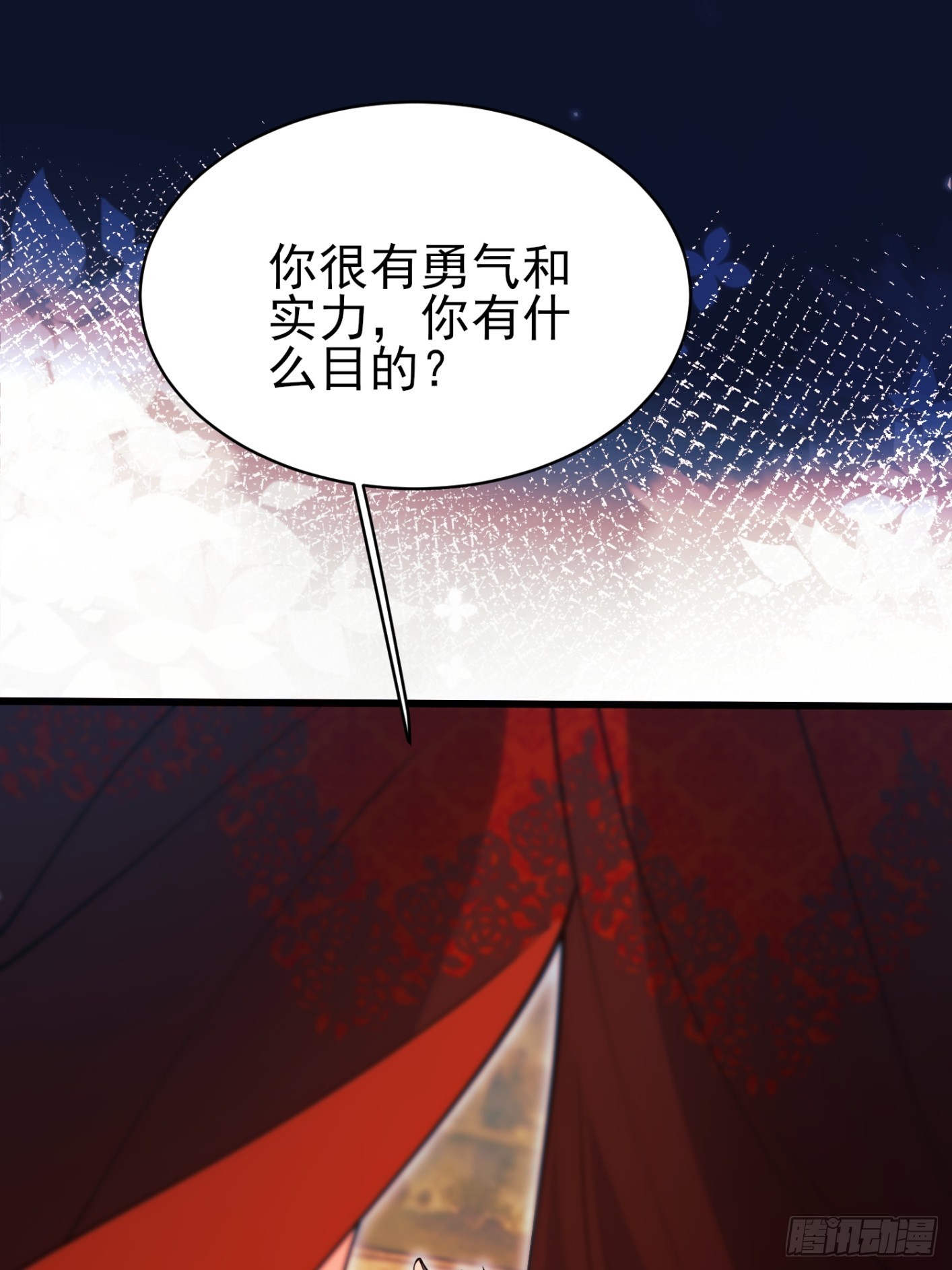 第99话：重生之谜(1/2)-第97话