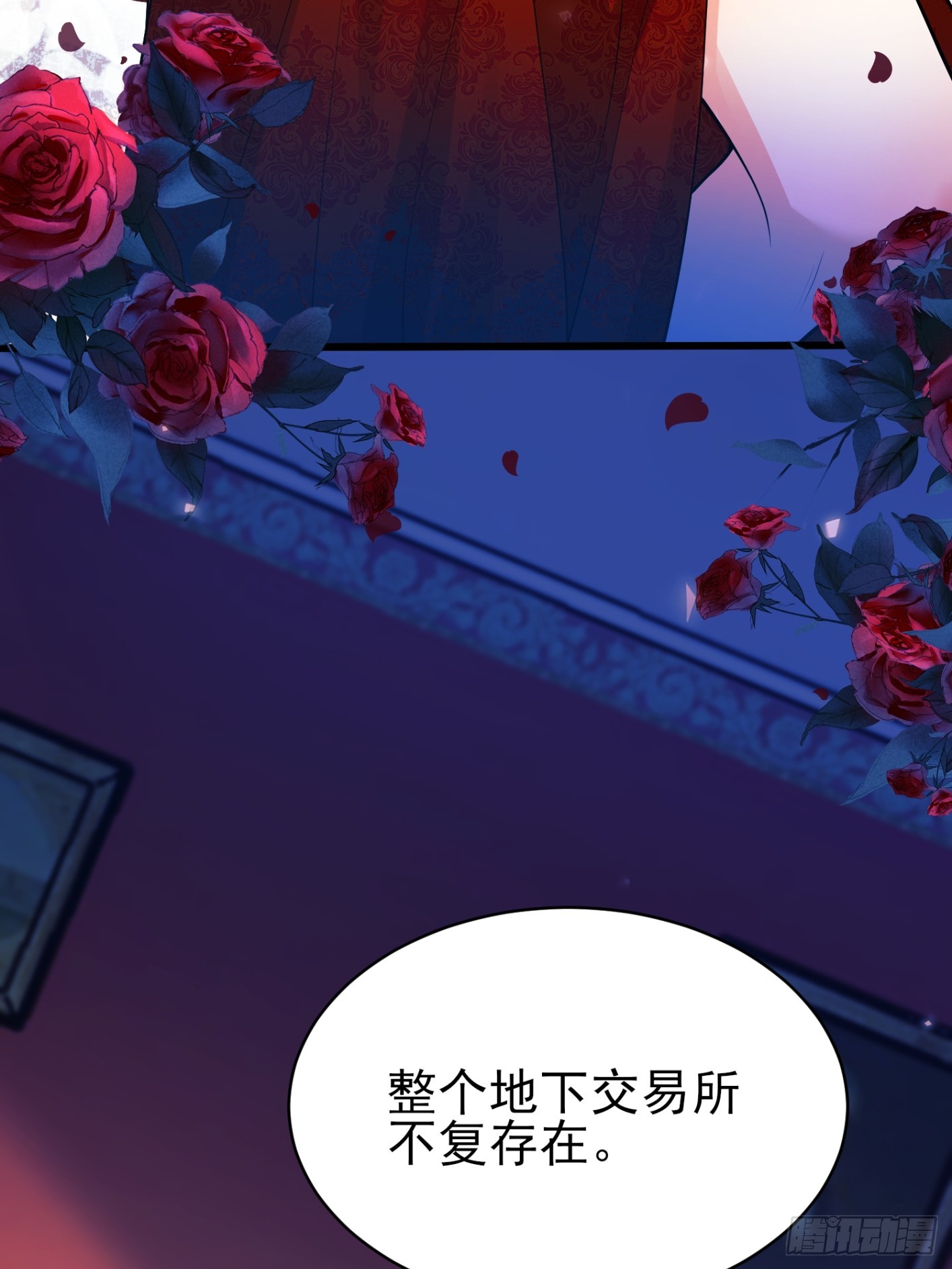 第99话：重生之谜(1/2)-第97话