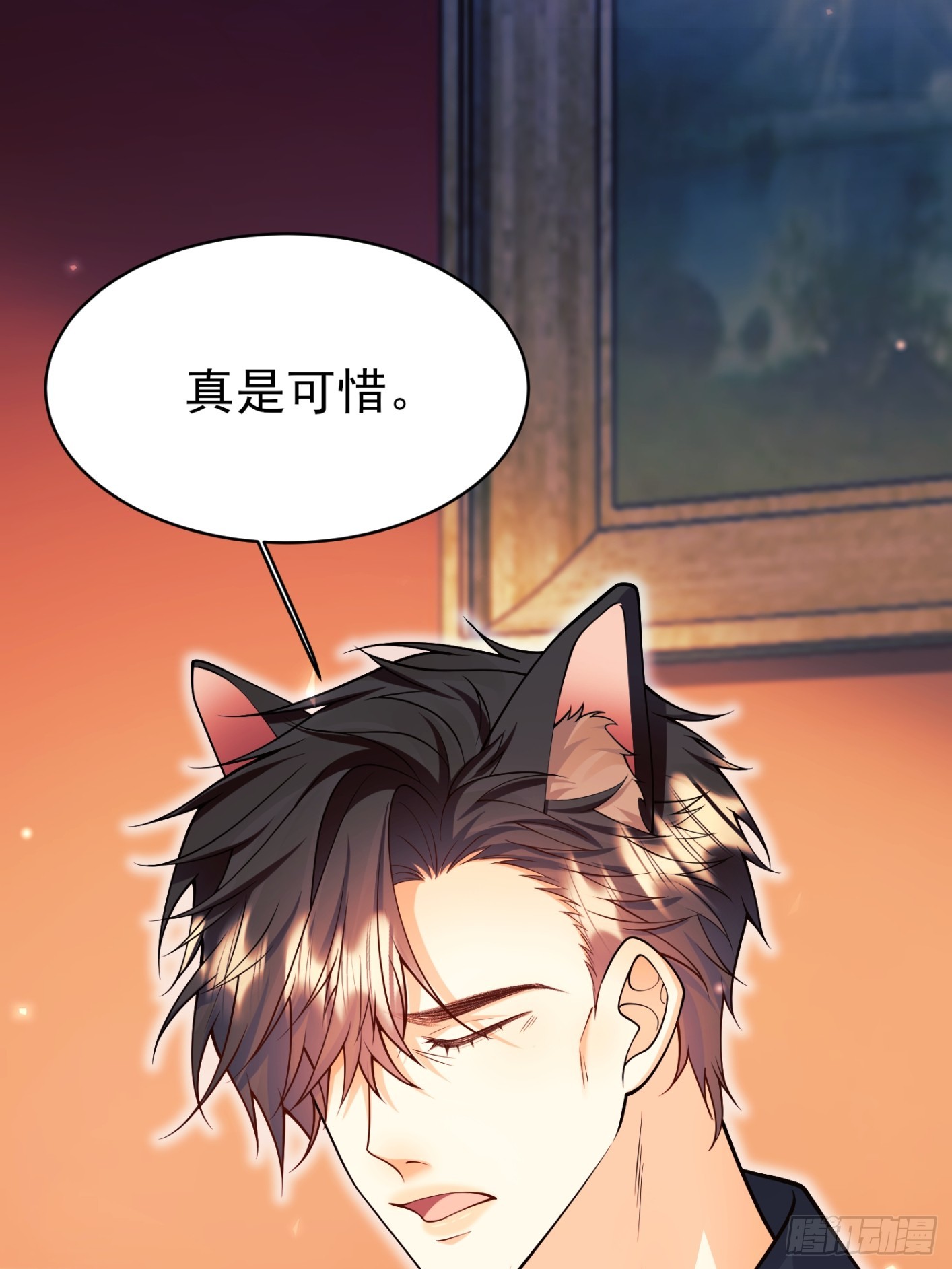 第99话：重生之谜(1/2)-第97话