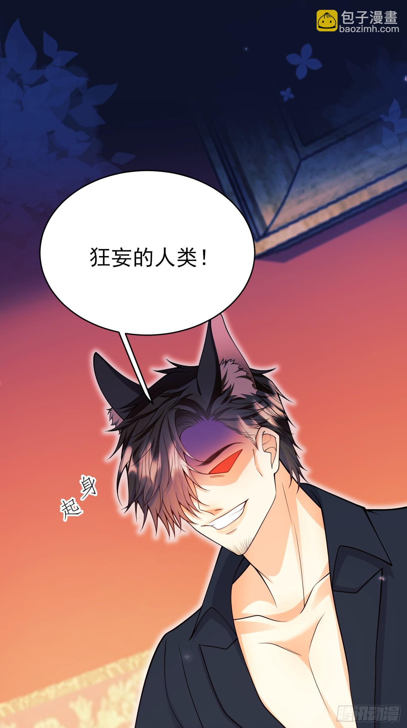 第99话：重生之谜(1/2)-第97话
