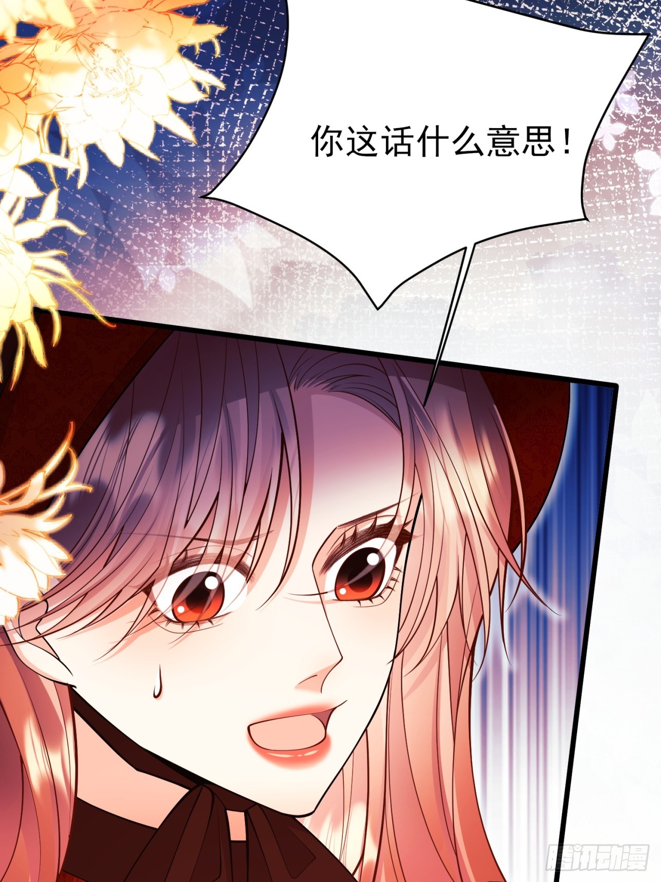 第99话：重生之谜(1/2)-第97话