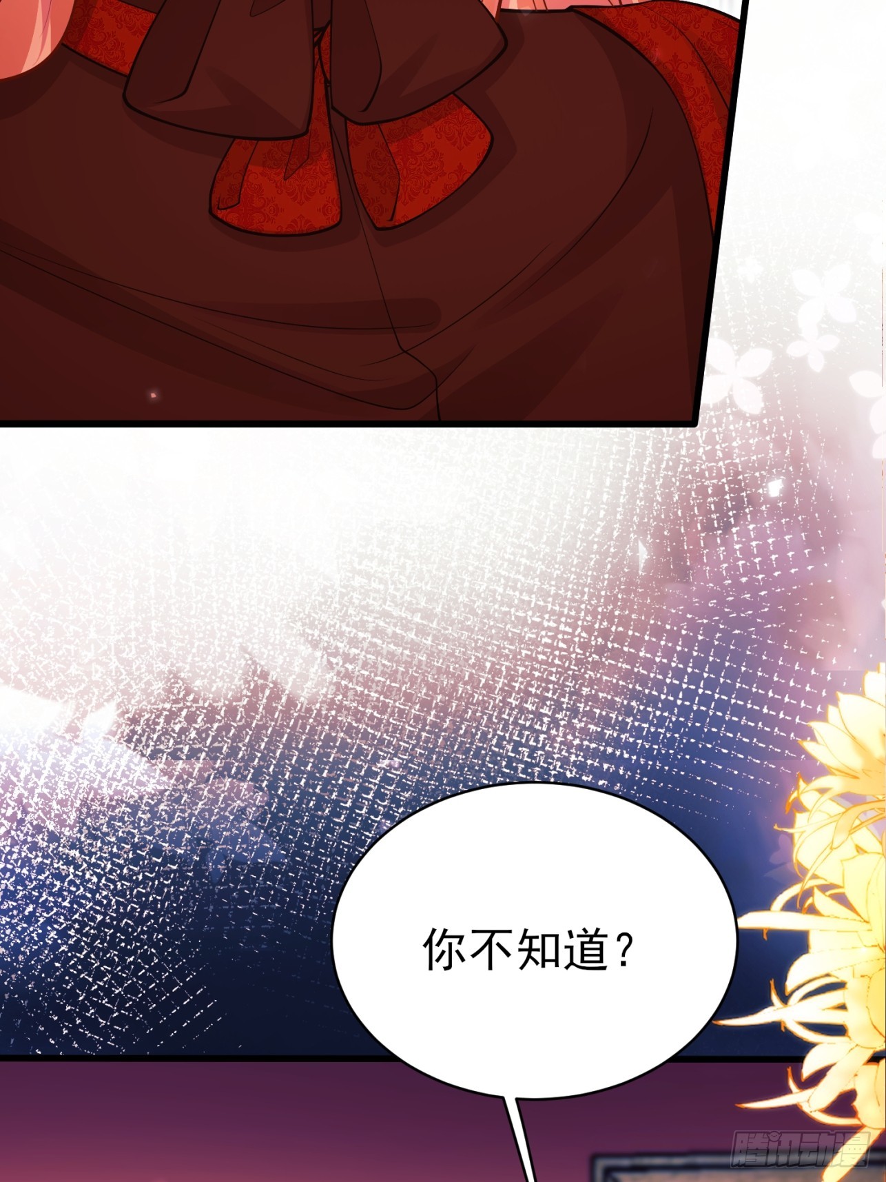 第99话：重生之谜(1/2)-第97话