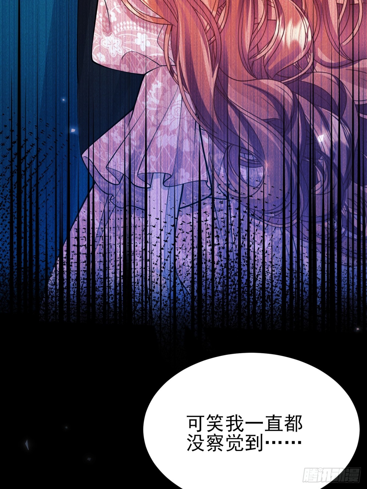 第99话：重生之谜(1/2)-第97话