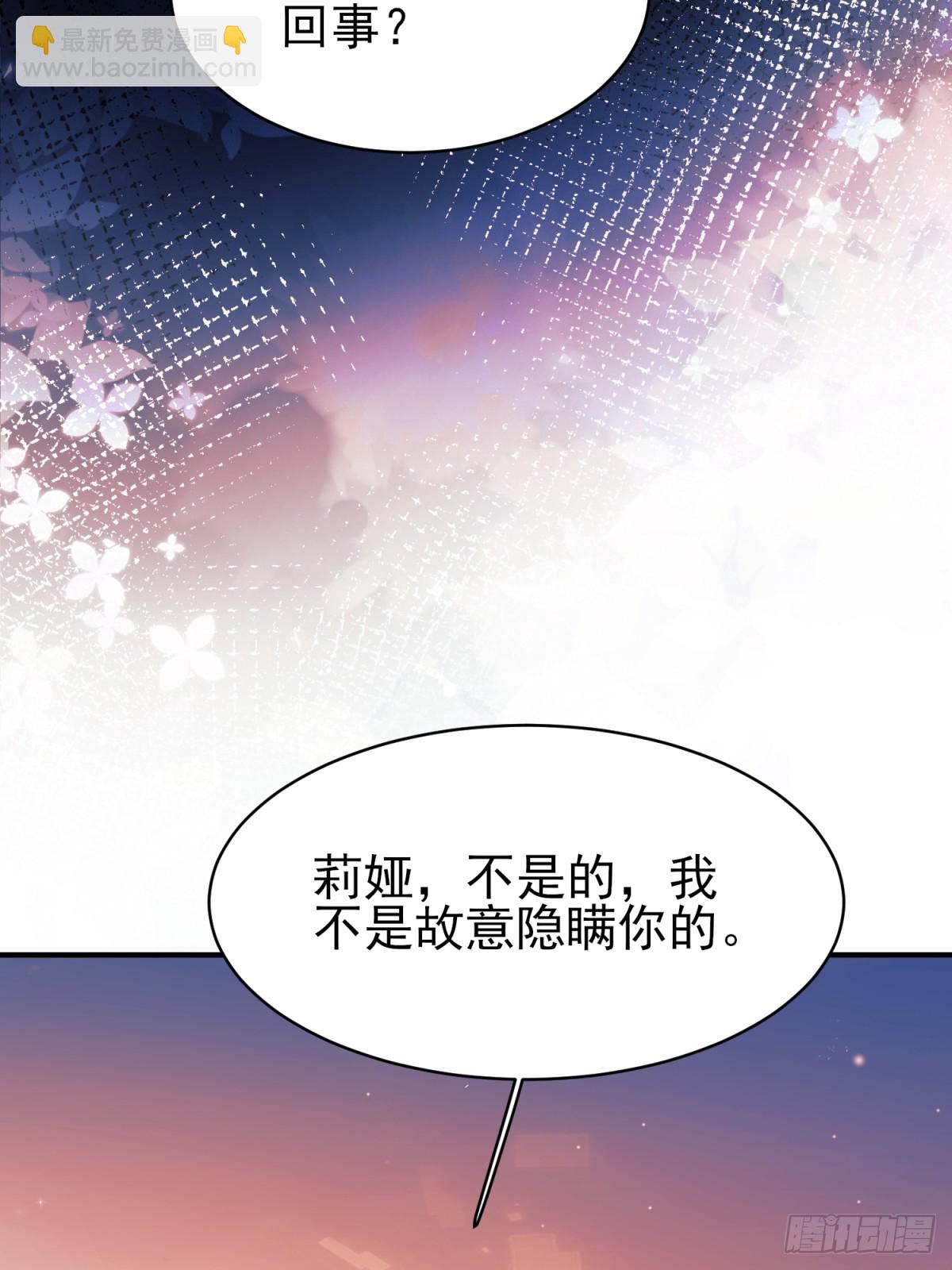 第99话：重生之谜(1/2)-第97话
