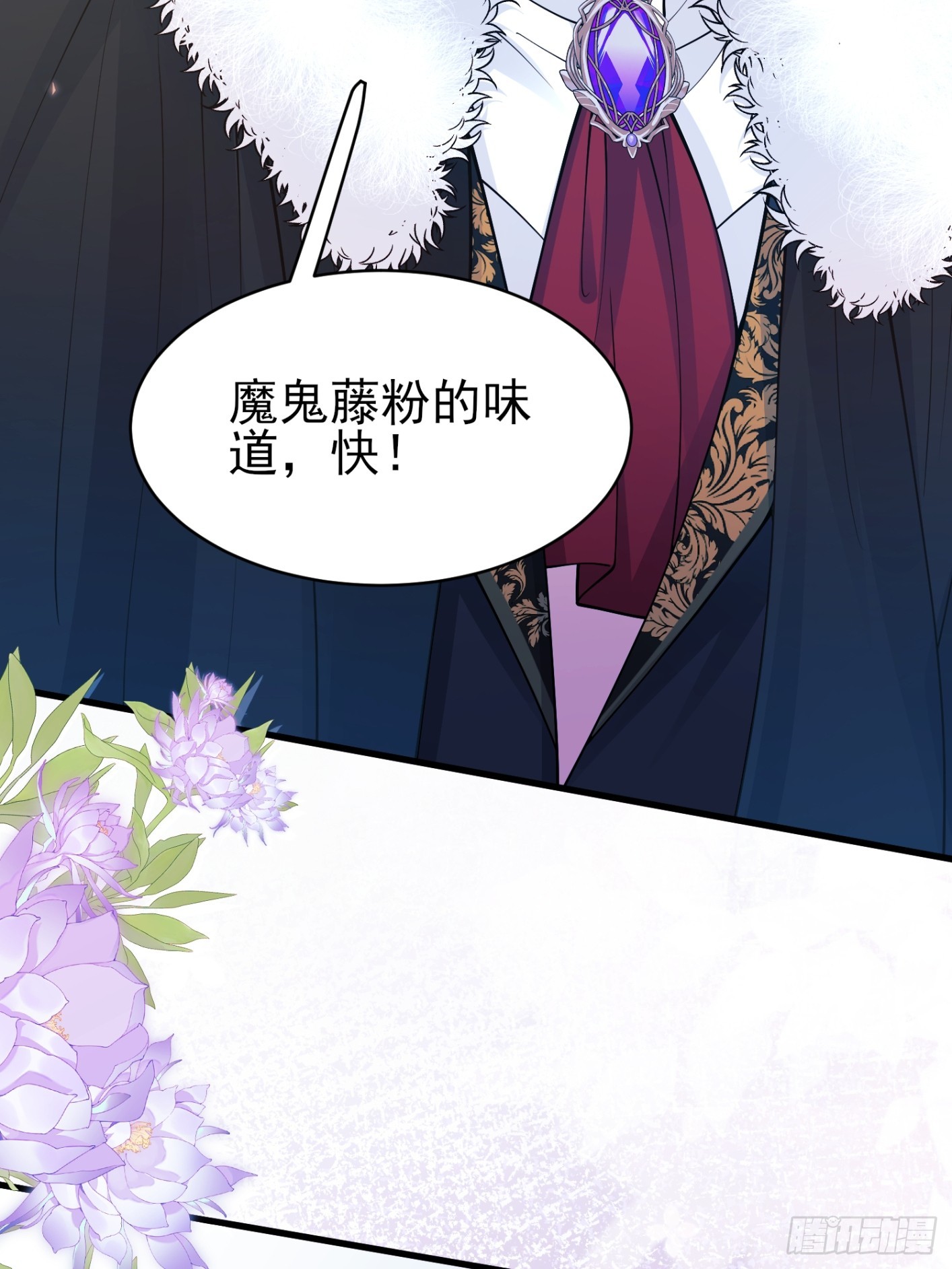 第99话：重生之谜(1/2)-第97话
