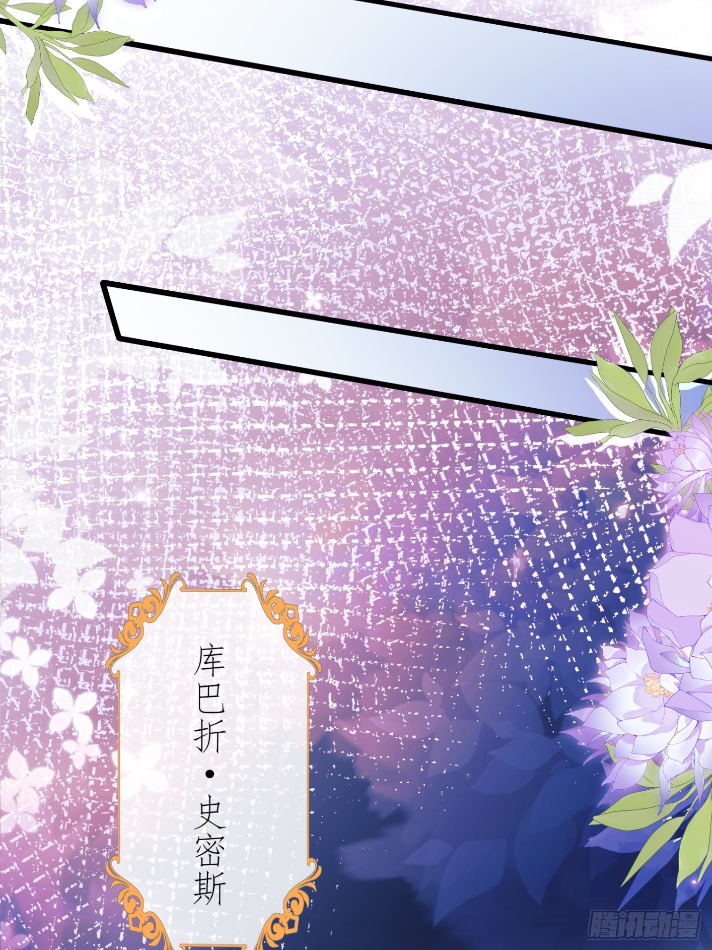 第99话：重生之谜(1/2)-第97话