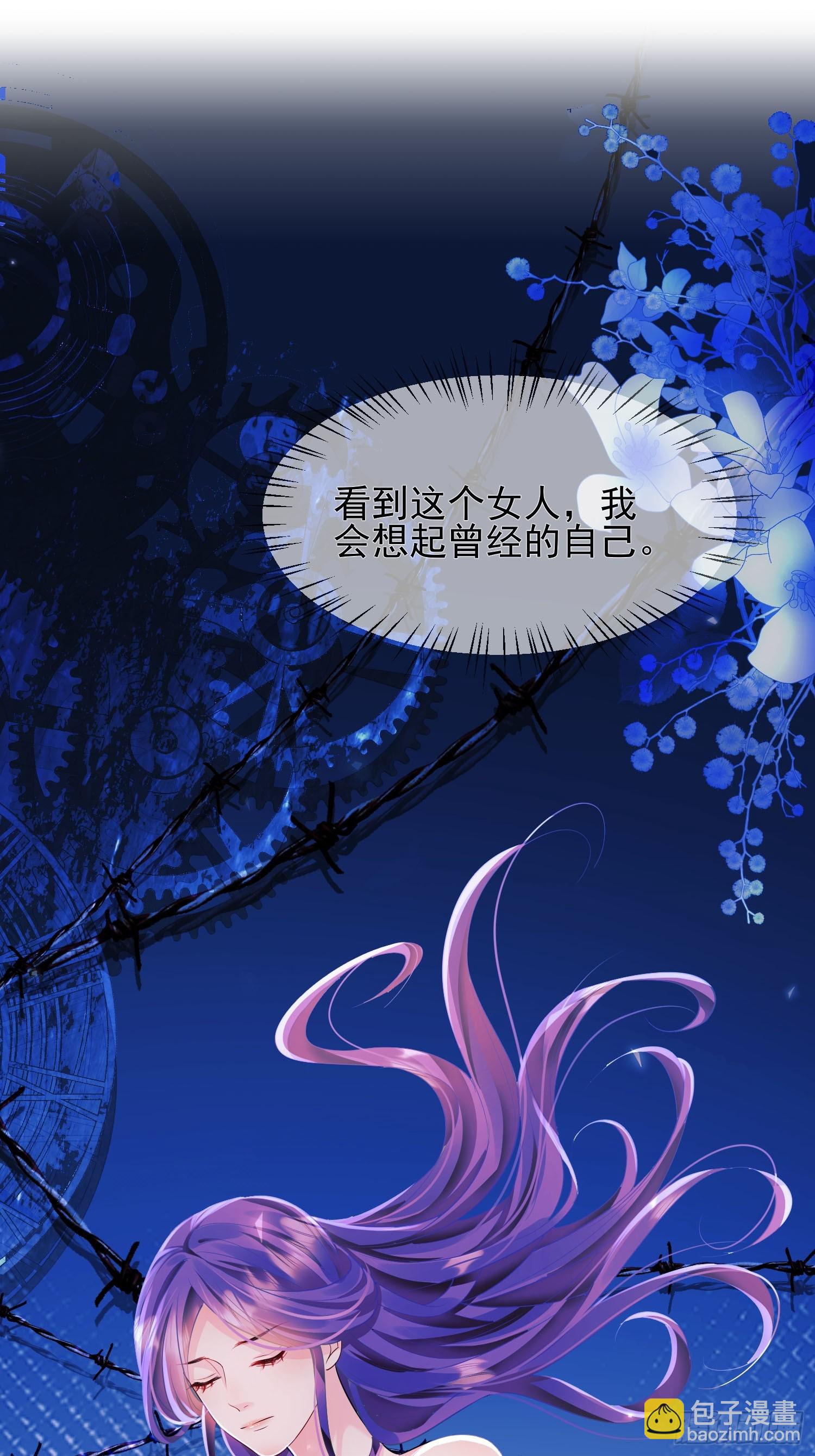 第11话：游戏赢家(1/2)-第11话